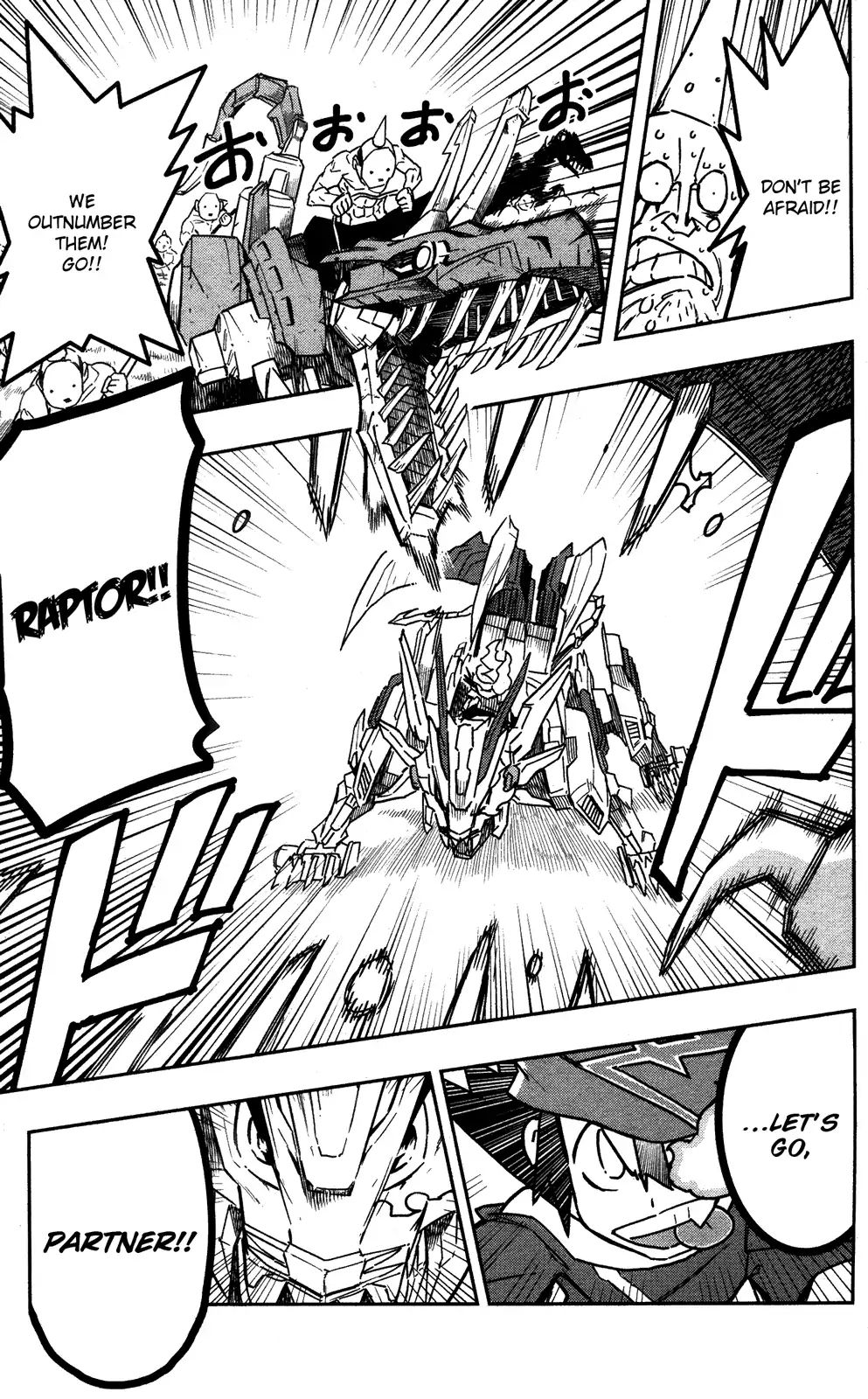 Zoids Wild Chapter 1 - BidManga.com