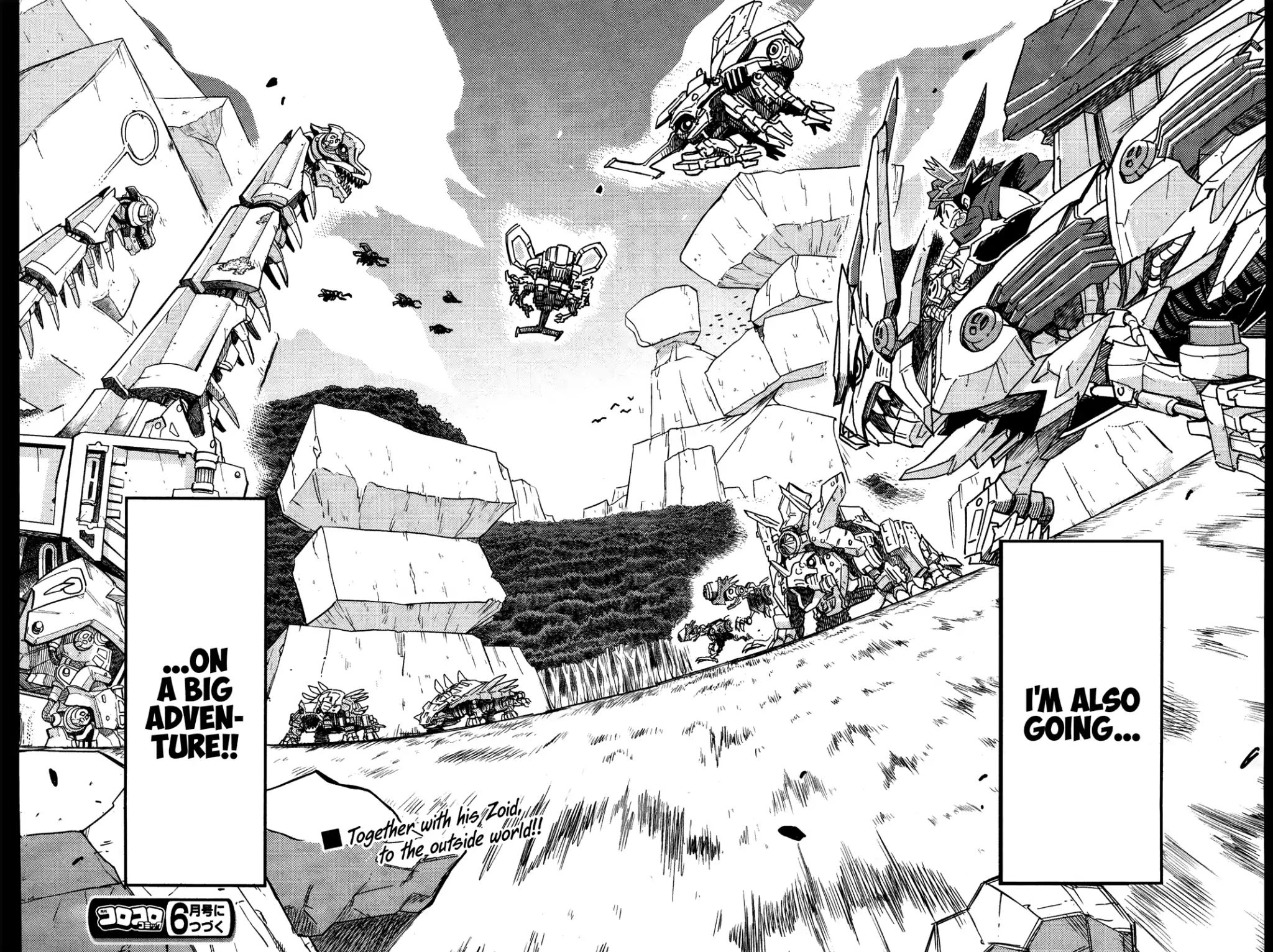 Zoids Wild Chapter 1 - BidManga.com