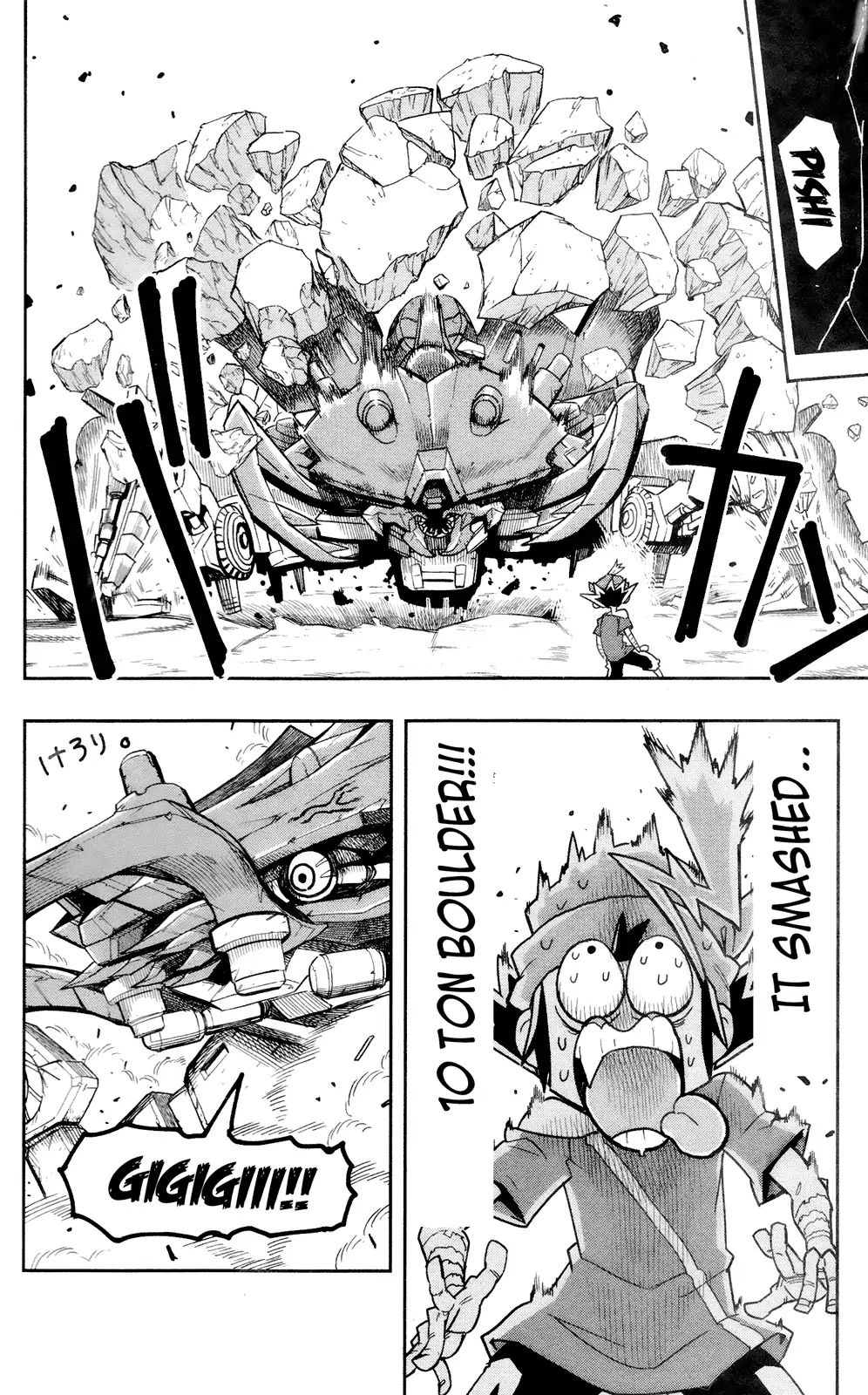 Zoids Wild Chapter 1 - BidManga.com