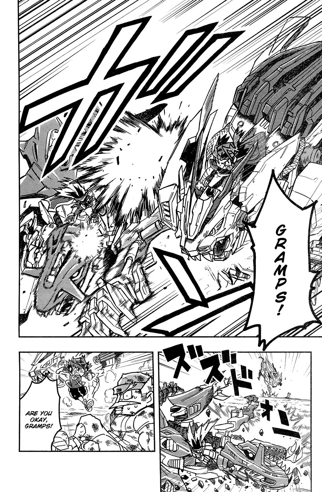 Zoids Wild Chapter 2 - BidManga.com