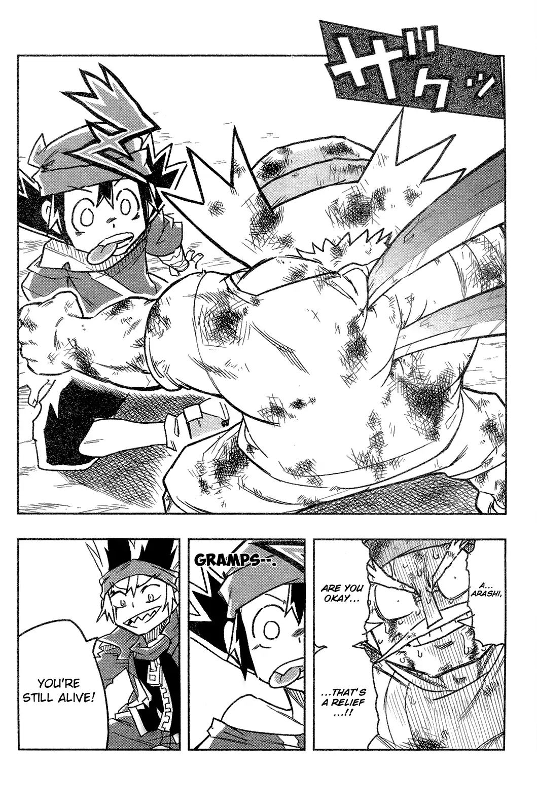 Zoids Wild Chapter 2 - BidManga.com