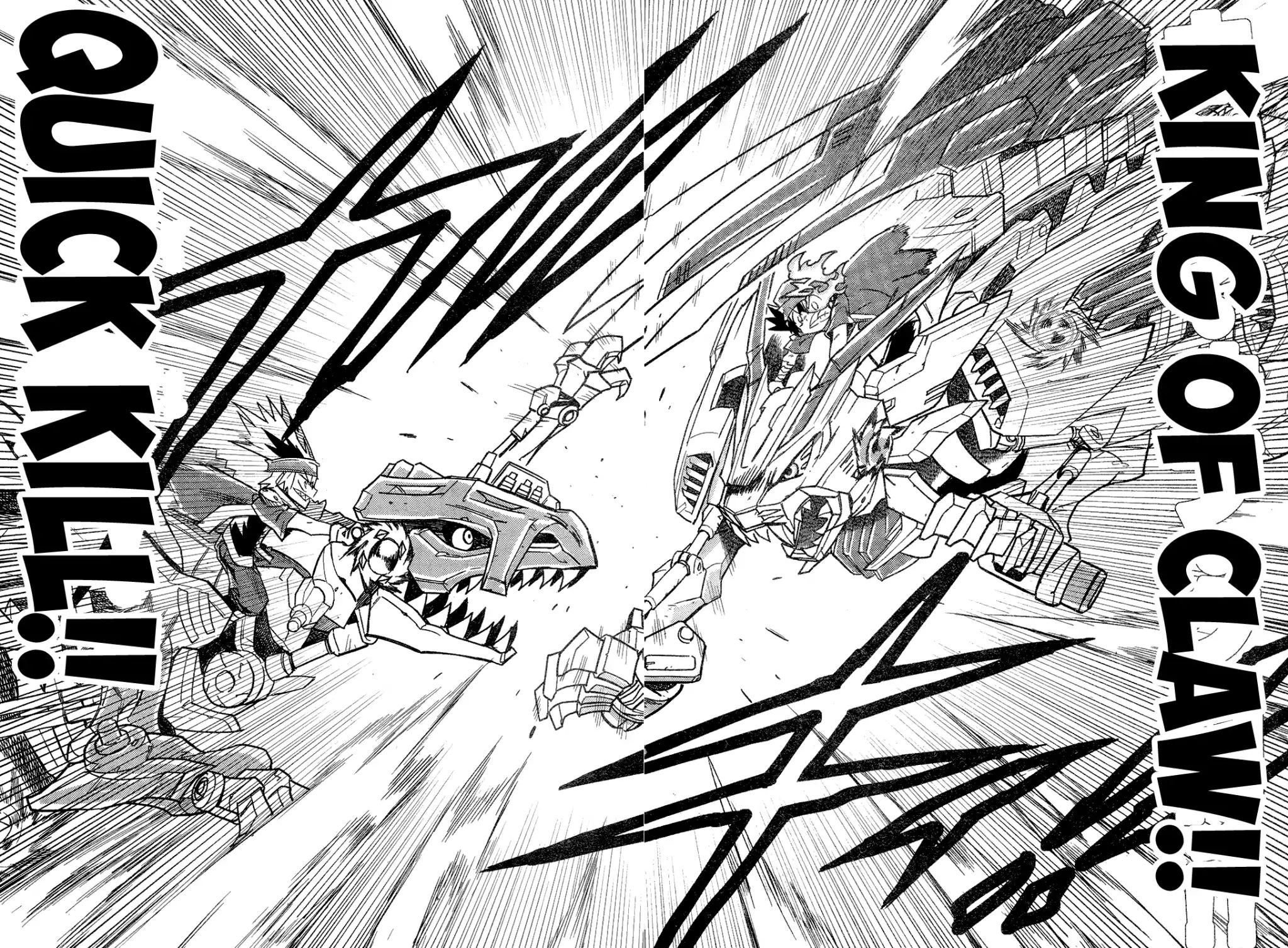 Zoids Wild Chapter 2 - BidManga.com