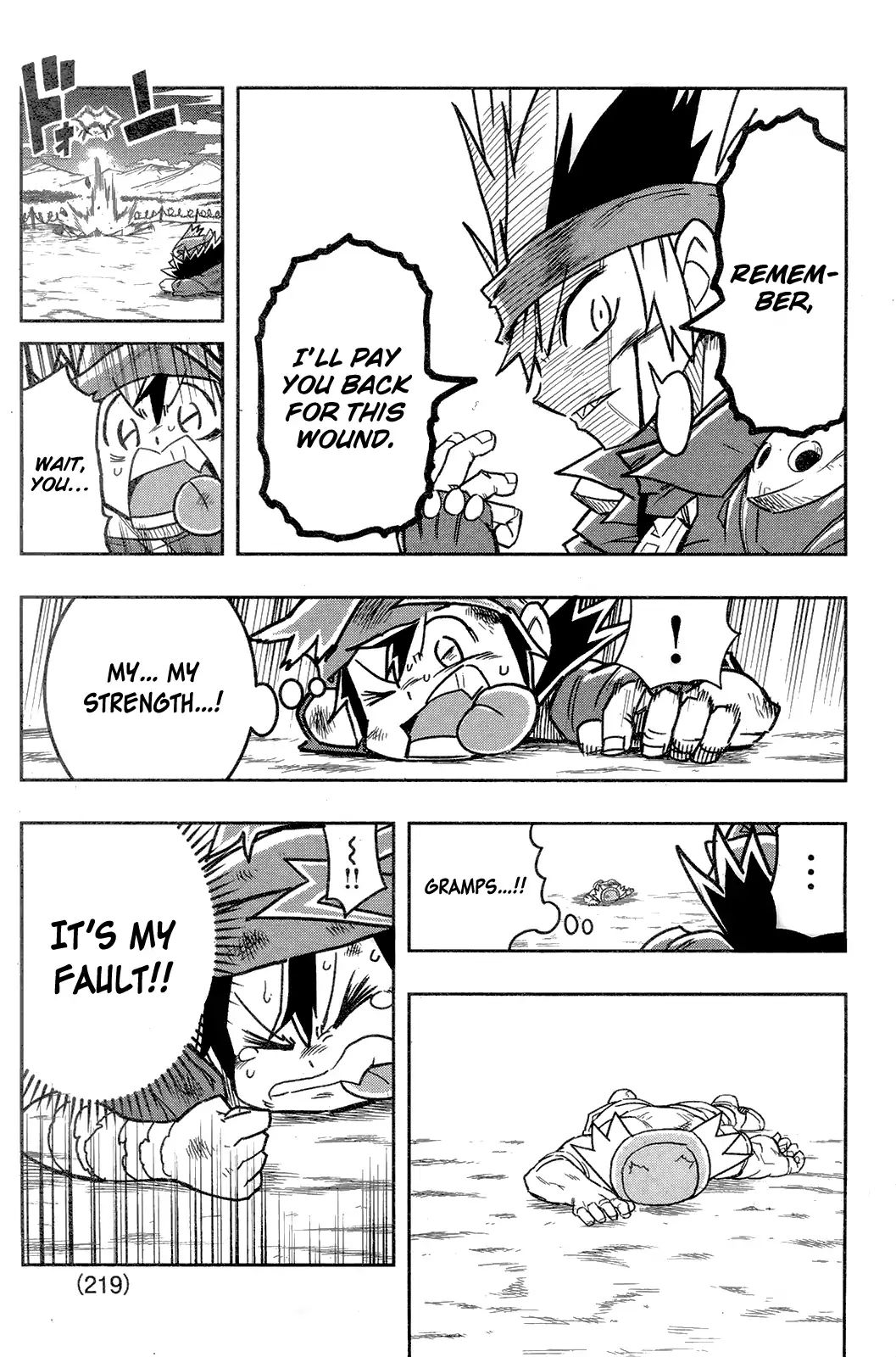 Zoids Wild Chapter 2 - BidManga.com