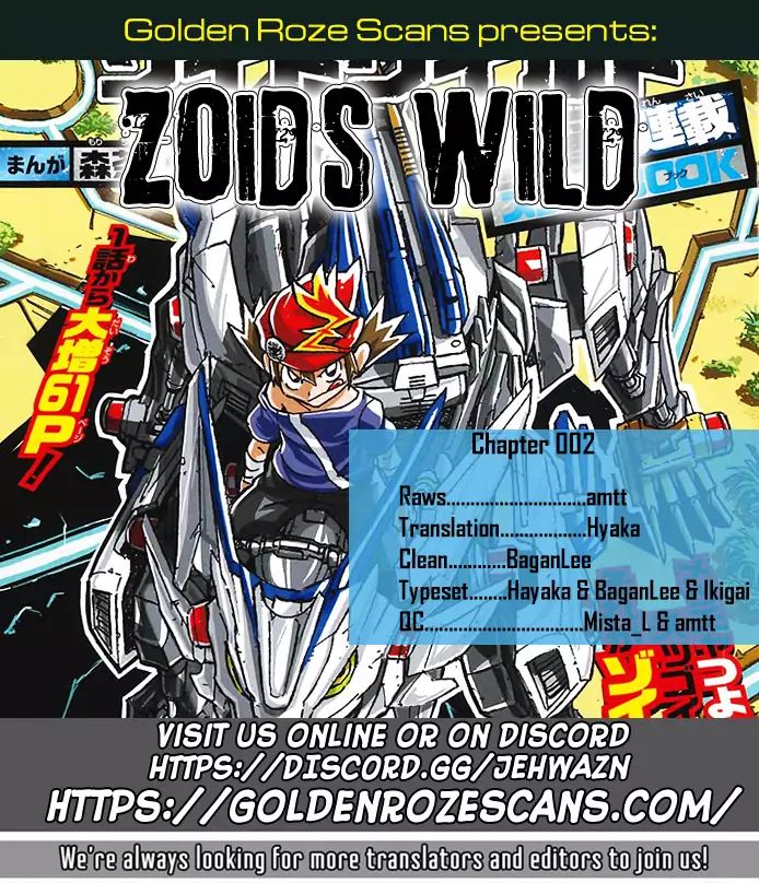 Zoids Wild Chapter 2 - BidManga.com