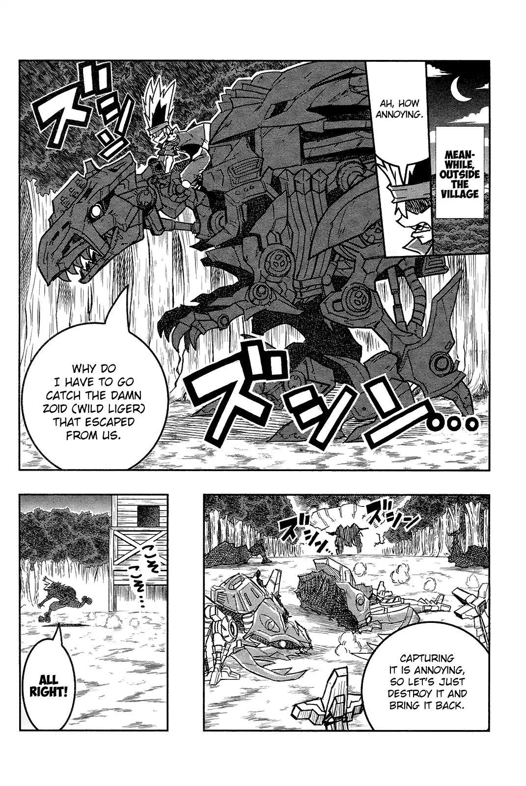 Zoids Wild Chapter 2 - BidManga.com