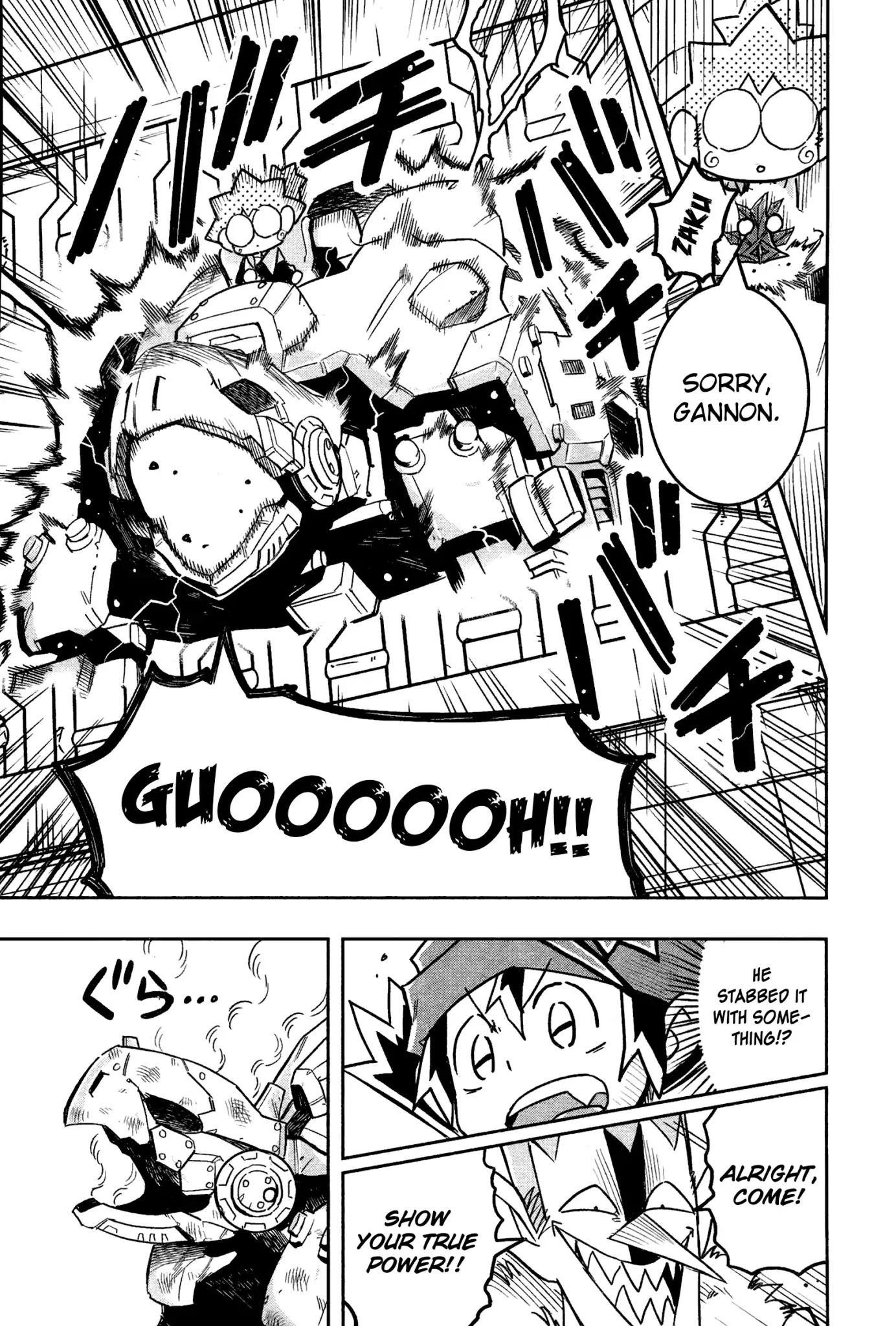 Zoids Wild Chapter 3 - BidManga.com