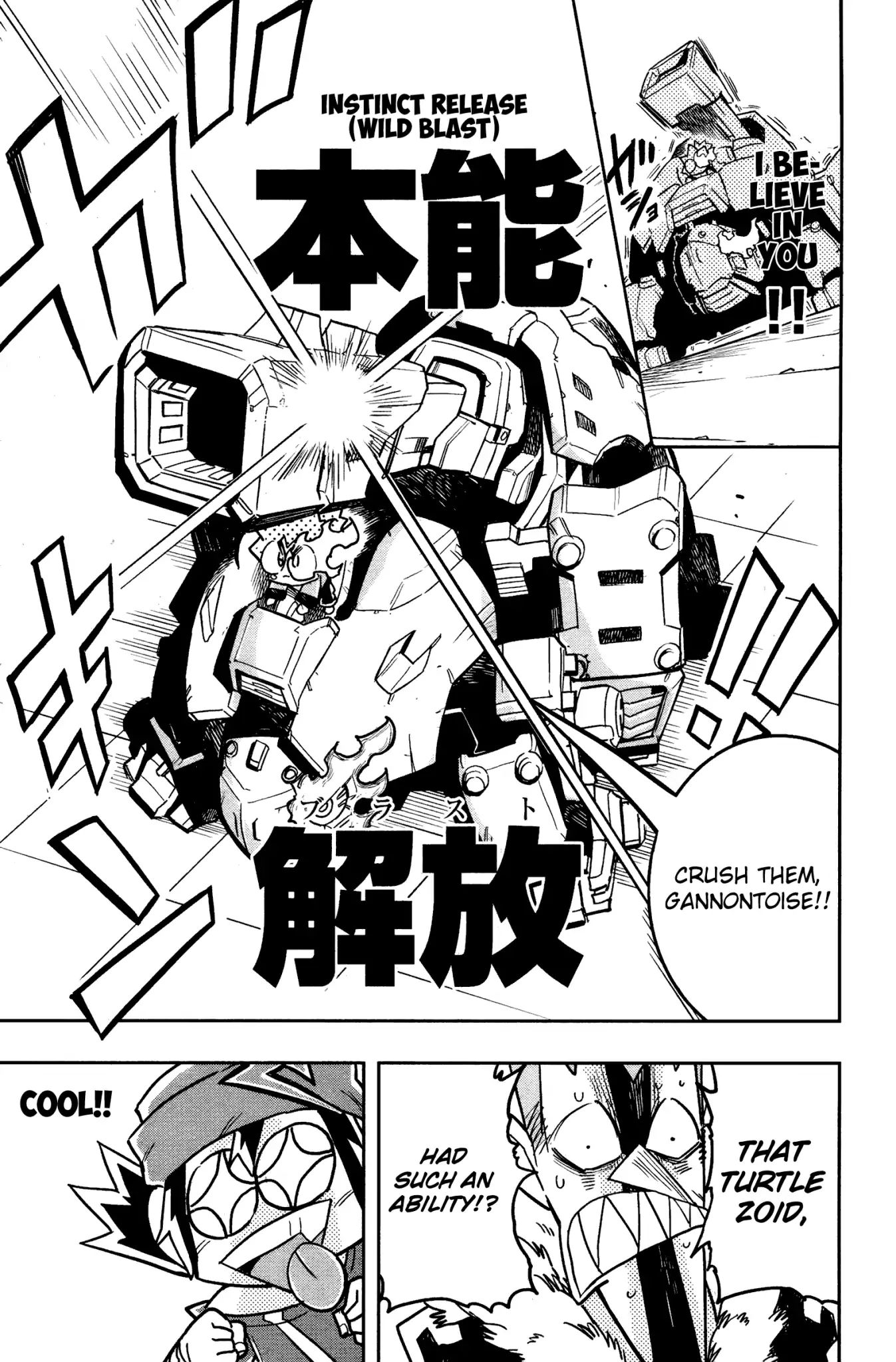 Zoids Wild Chapter 3 - BidManga.com