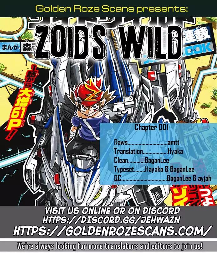 Zoids Wild Chapter 3 - BidManga.com