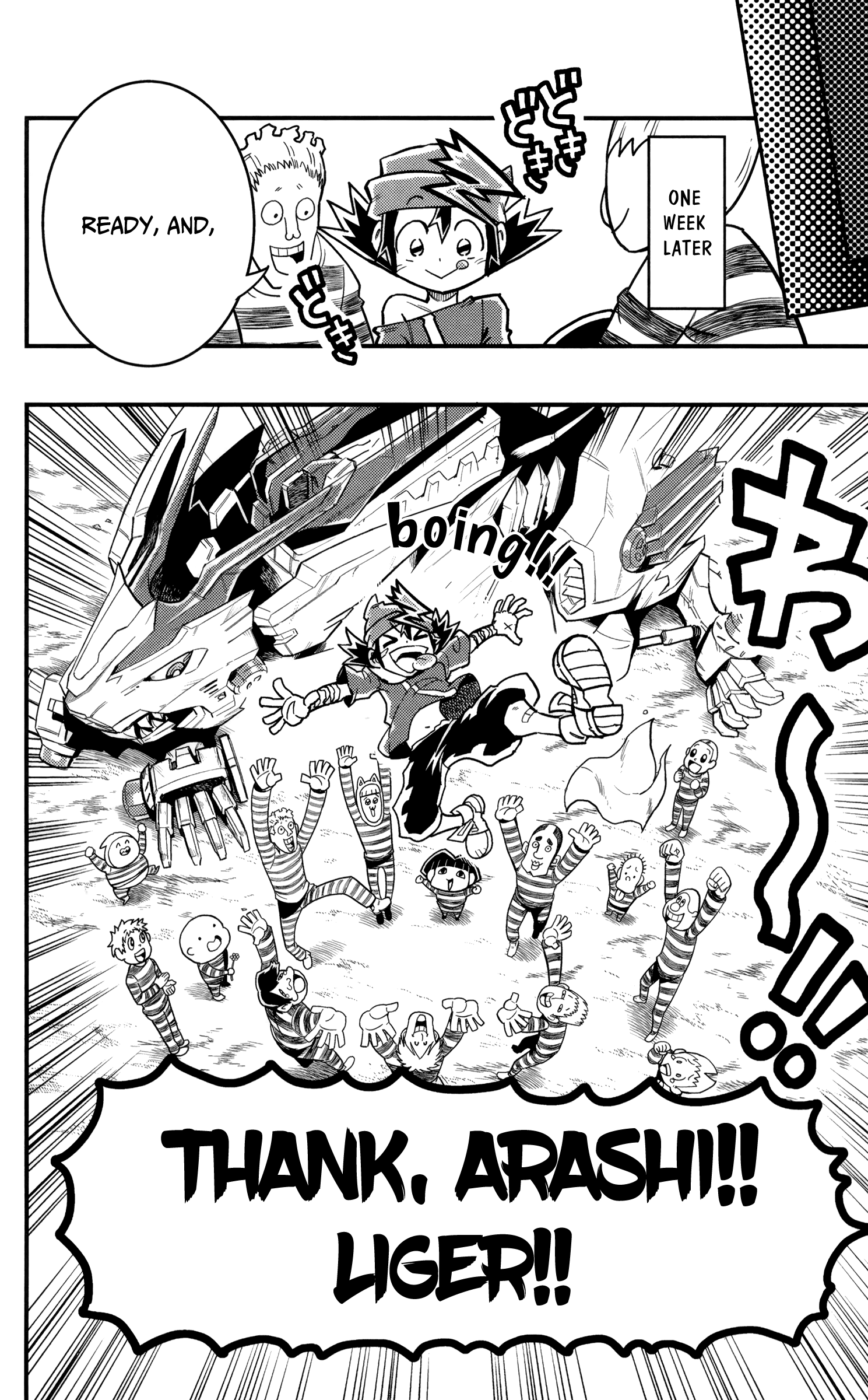 Zoids Wild Chapter 5 - BidManga.com