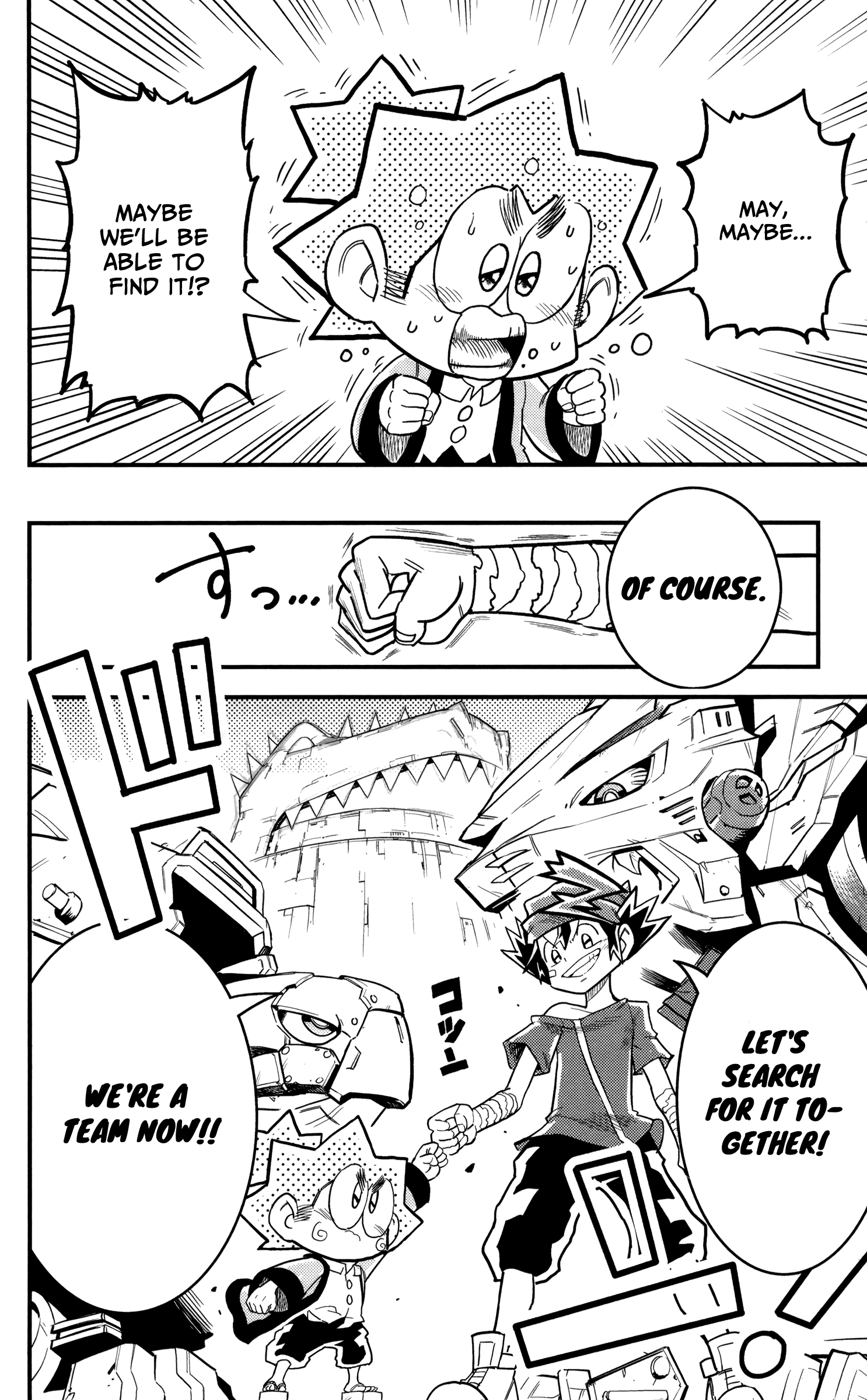 Zoids Wild Chapter 5 - BidManga.com