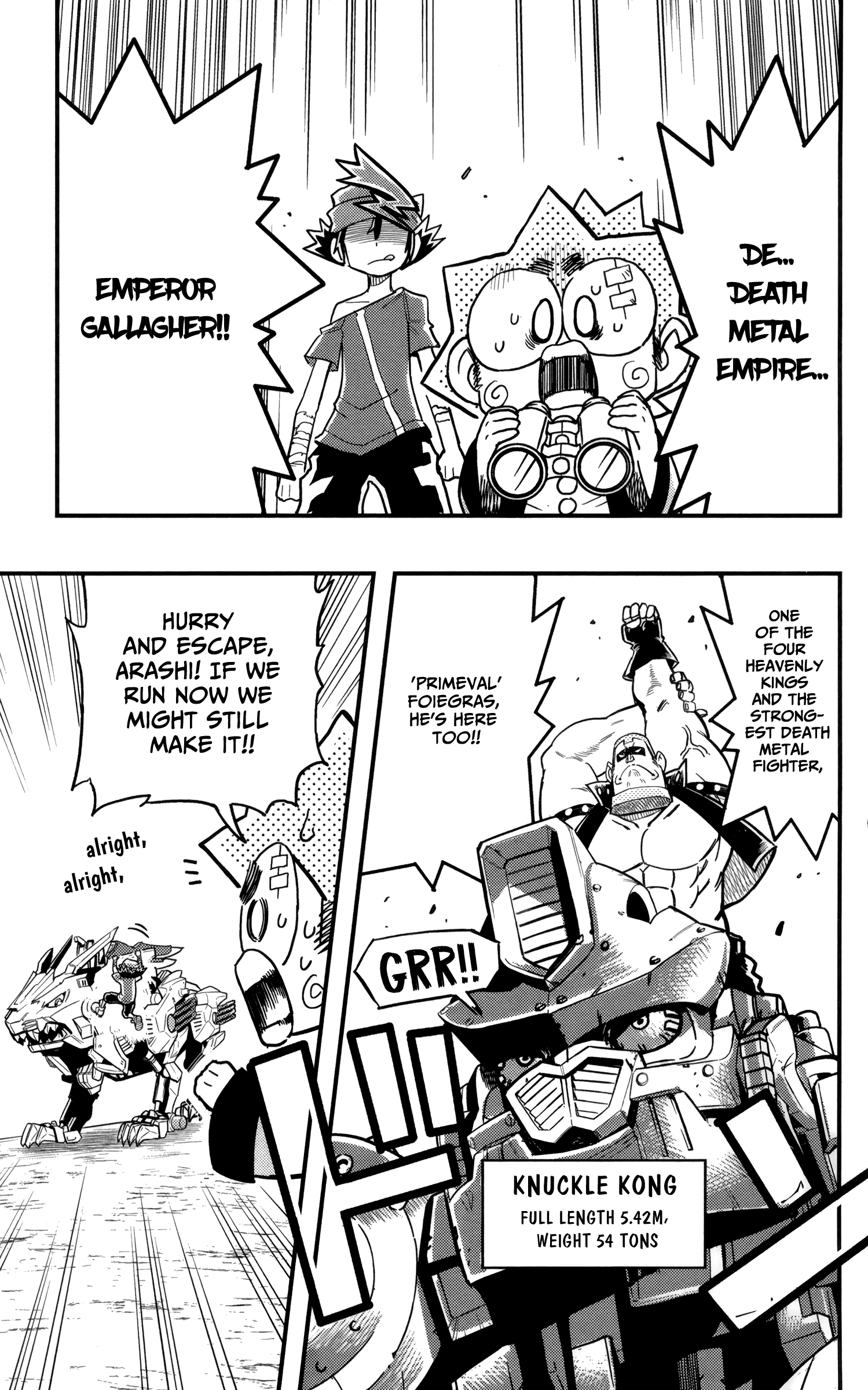 Zoids Wild Chapter 5 - BidManga.com