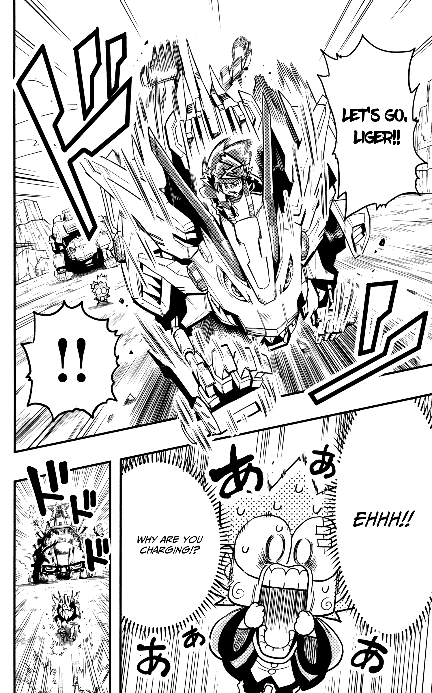 Zoids Wild Chapter 5 - BidManga.com