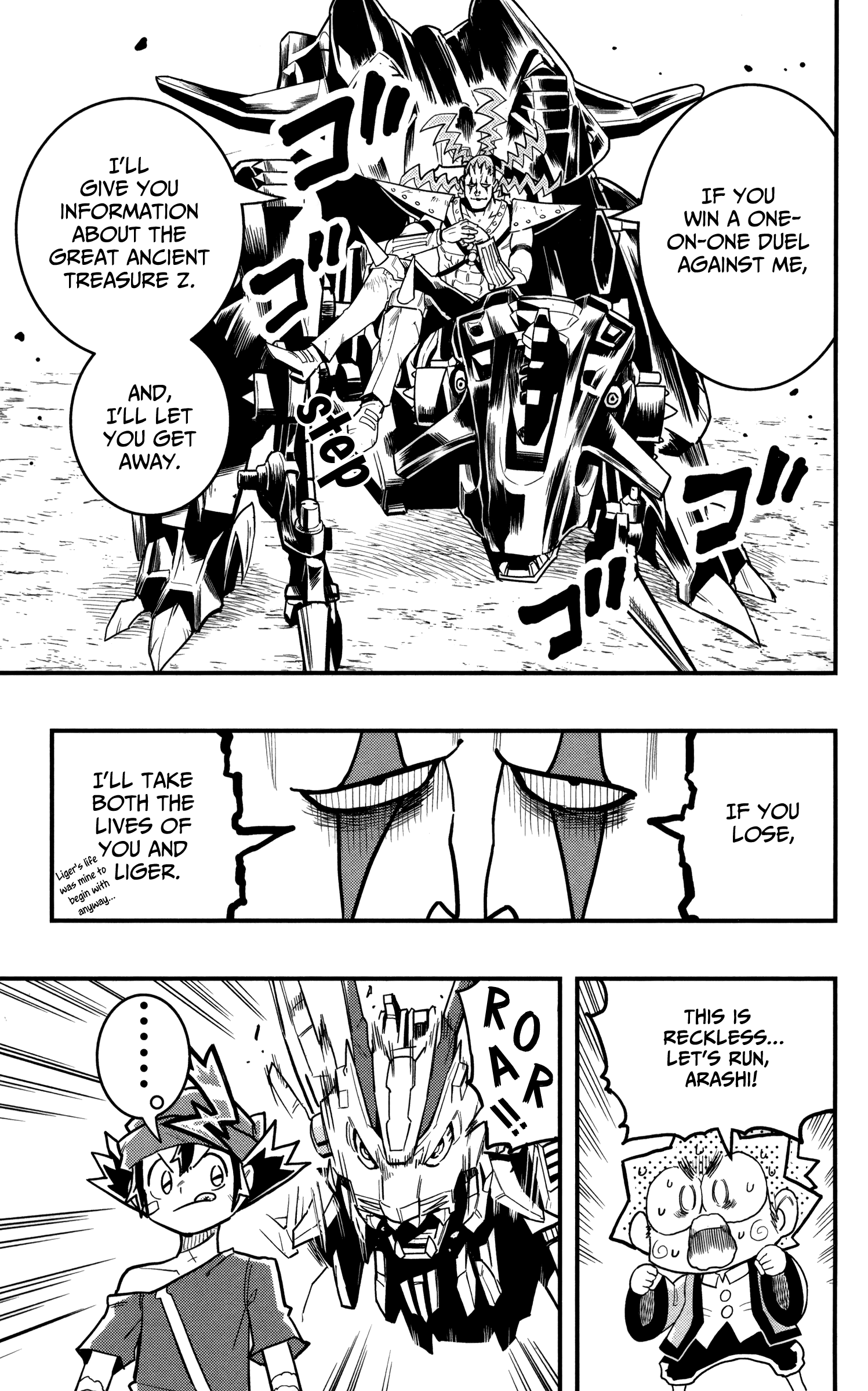 Zoids Wild Chapter 5 - BidManga.com