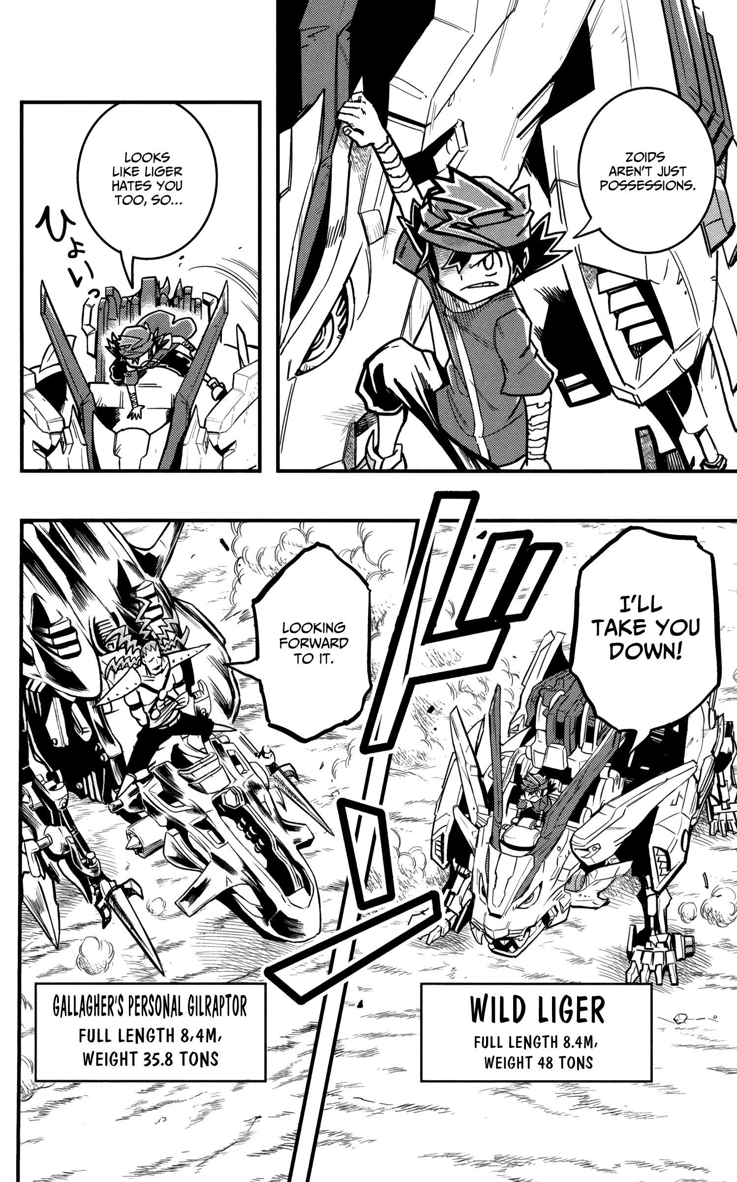 Zoids Wild Chapter 5 - BidManga.com