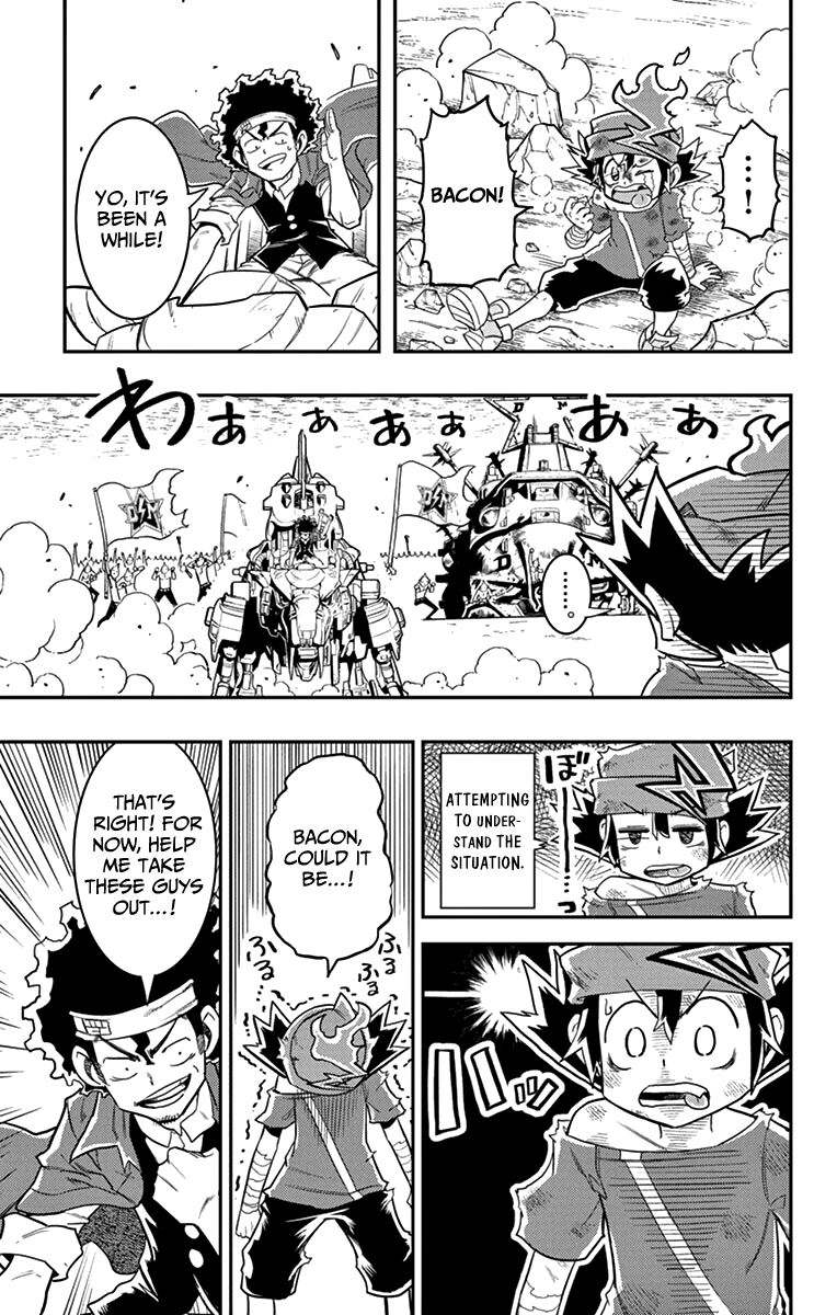 Zoids Wild Chapter 6 - BidManga.com