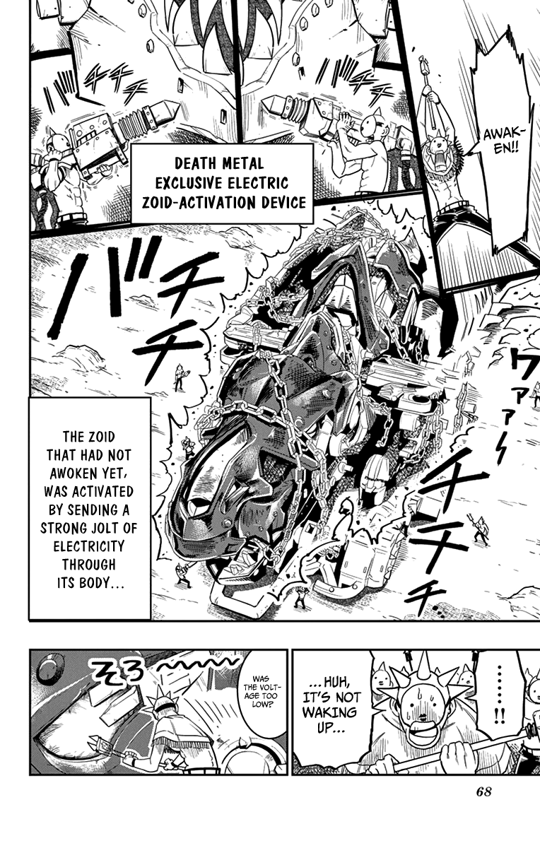 Zoids Wild Chapter 6 - BidManga.com