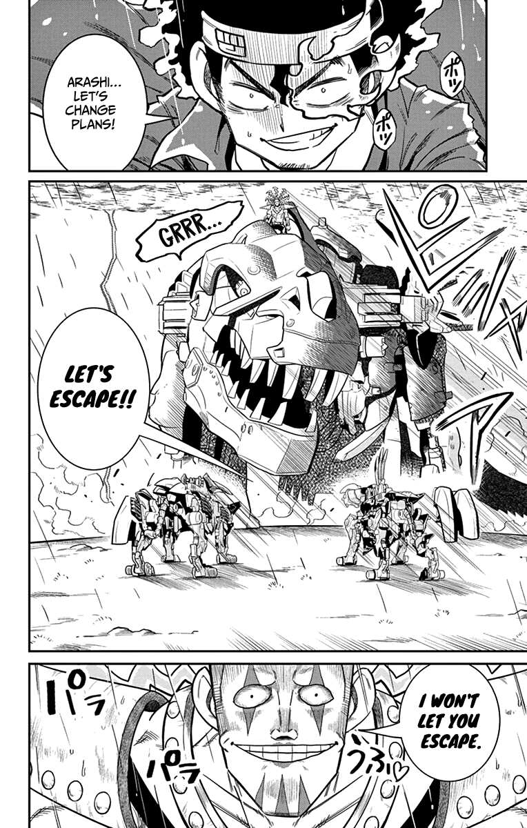 Zoids Wild Chapter 6 - BidManga.com