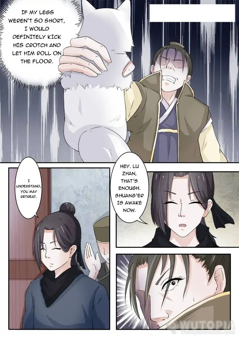 The Fox Concubine Chapter 17 - BidManga.com