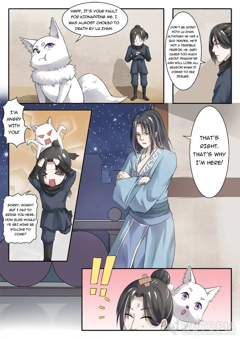 The Fox Concubine Chapter 17 - BidManga.com