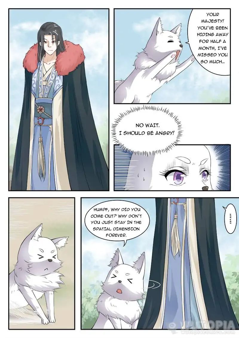 The Fox Concubine Chapter 19 - BidManga.com