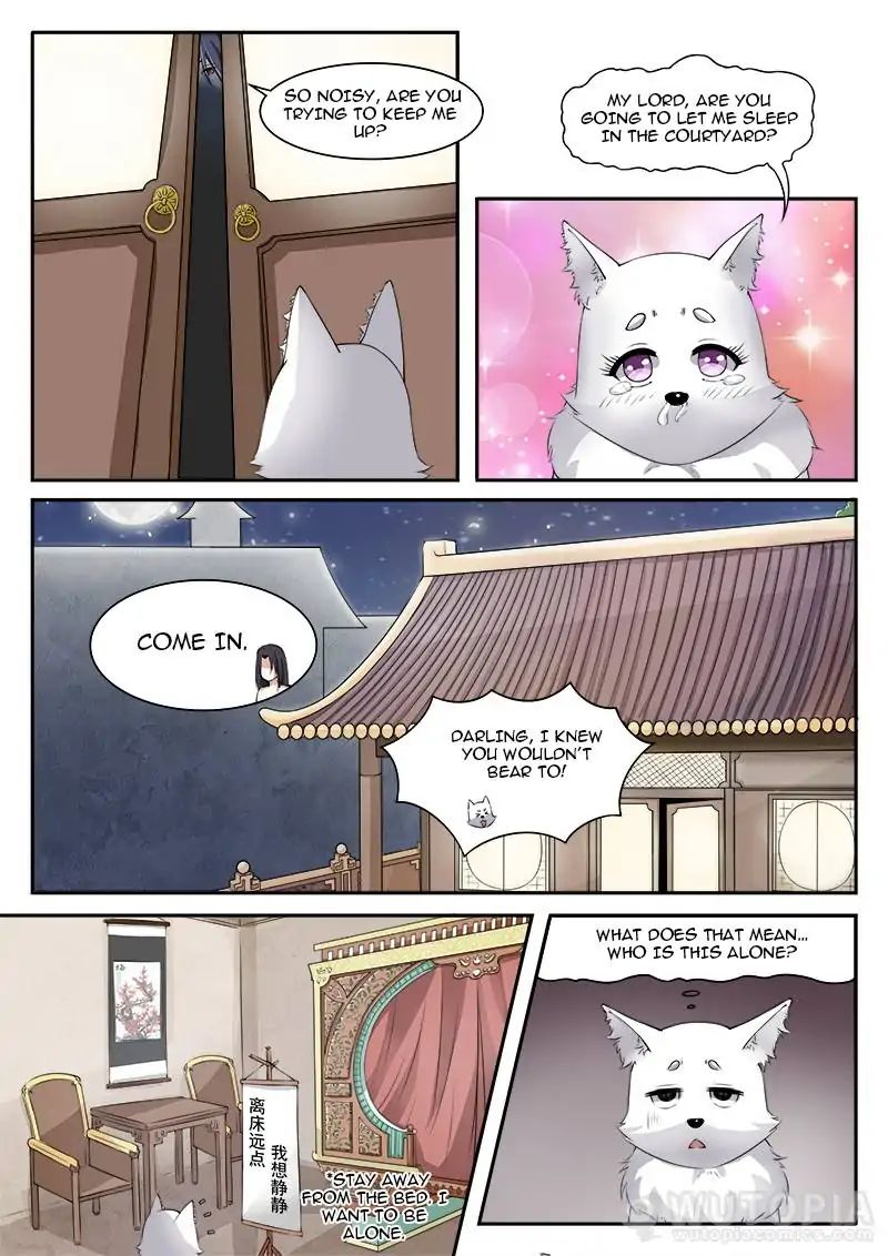 The Fox Concubine Chapter 25 - BidManga.com