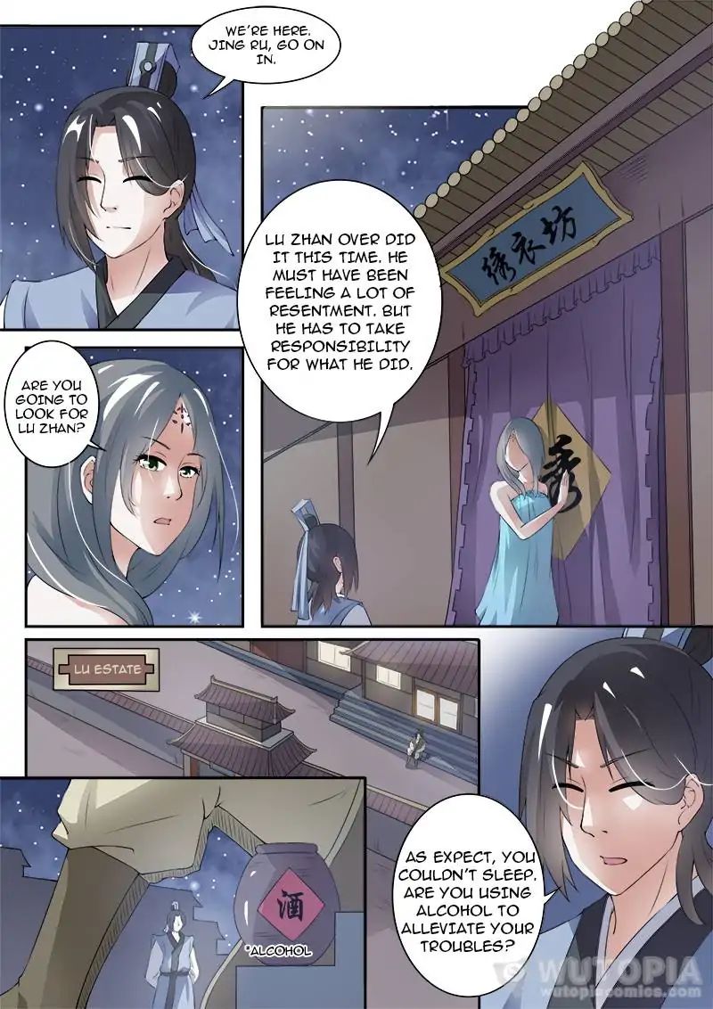 The Fox Concubine Chapter 25 - BidManga.com