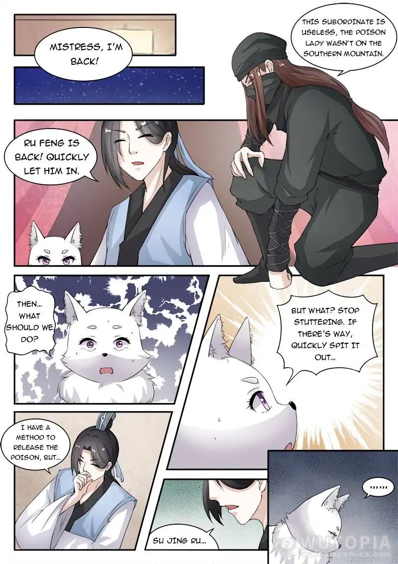 The Fox Concubine Chapter 23 - BidManga.com