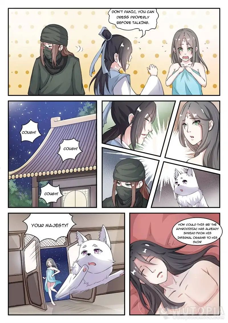 The Fox Concubine Chapter 23 - BidManga.com