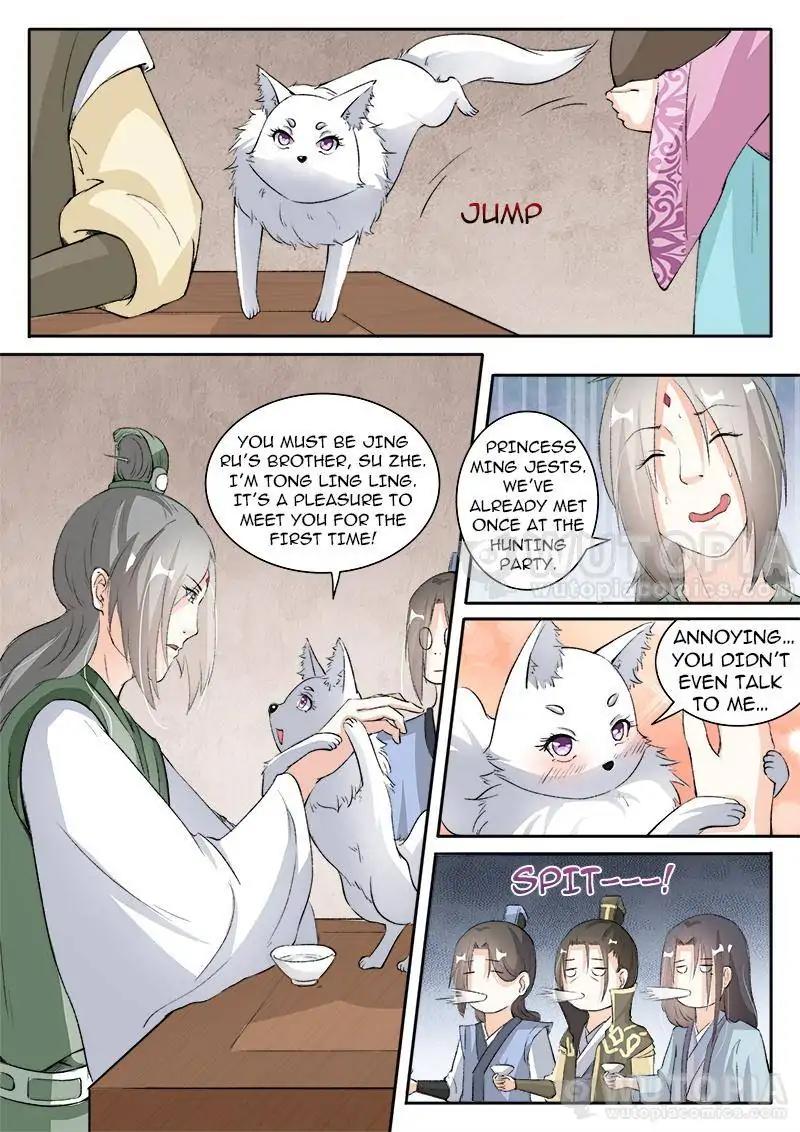 The Fox Concubine Chapter 41 - BidManga.com