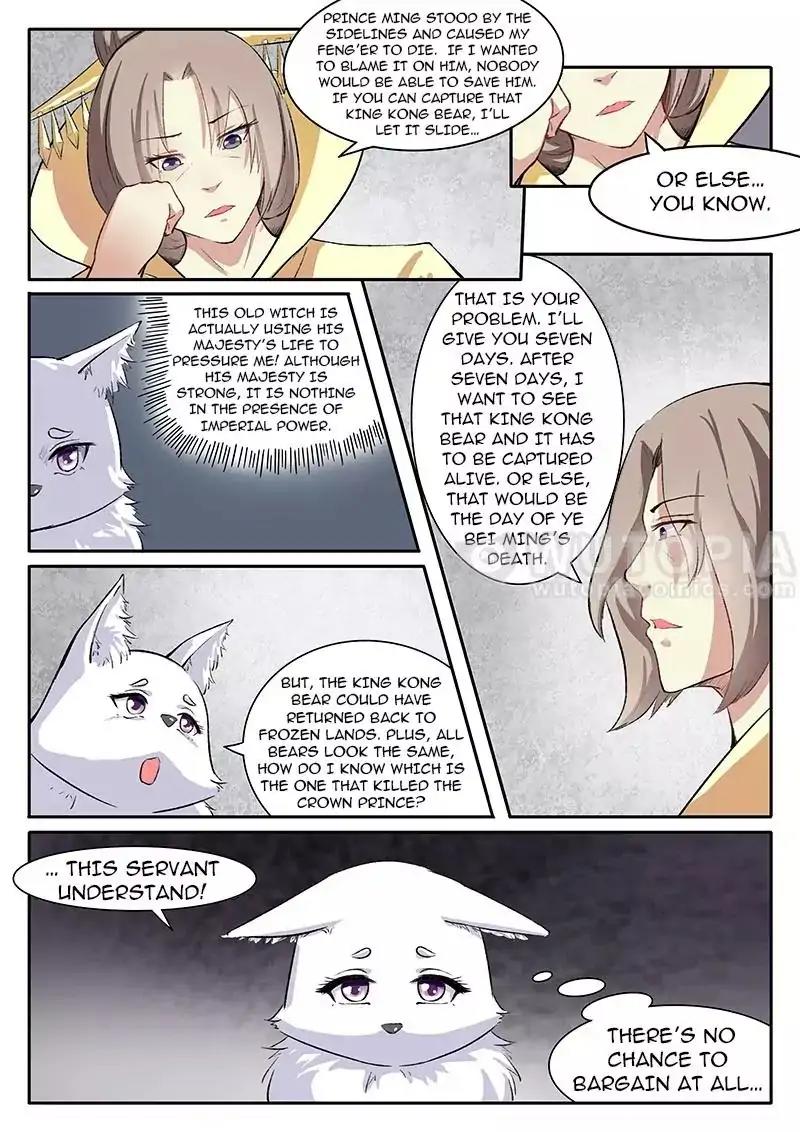 The Fox Concubine Chapter 43 - BidManga.com