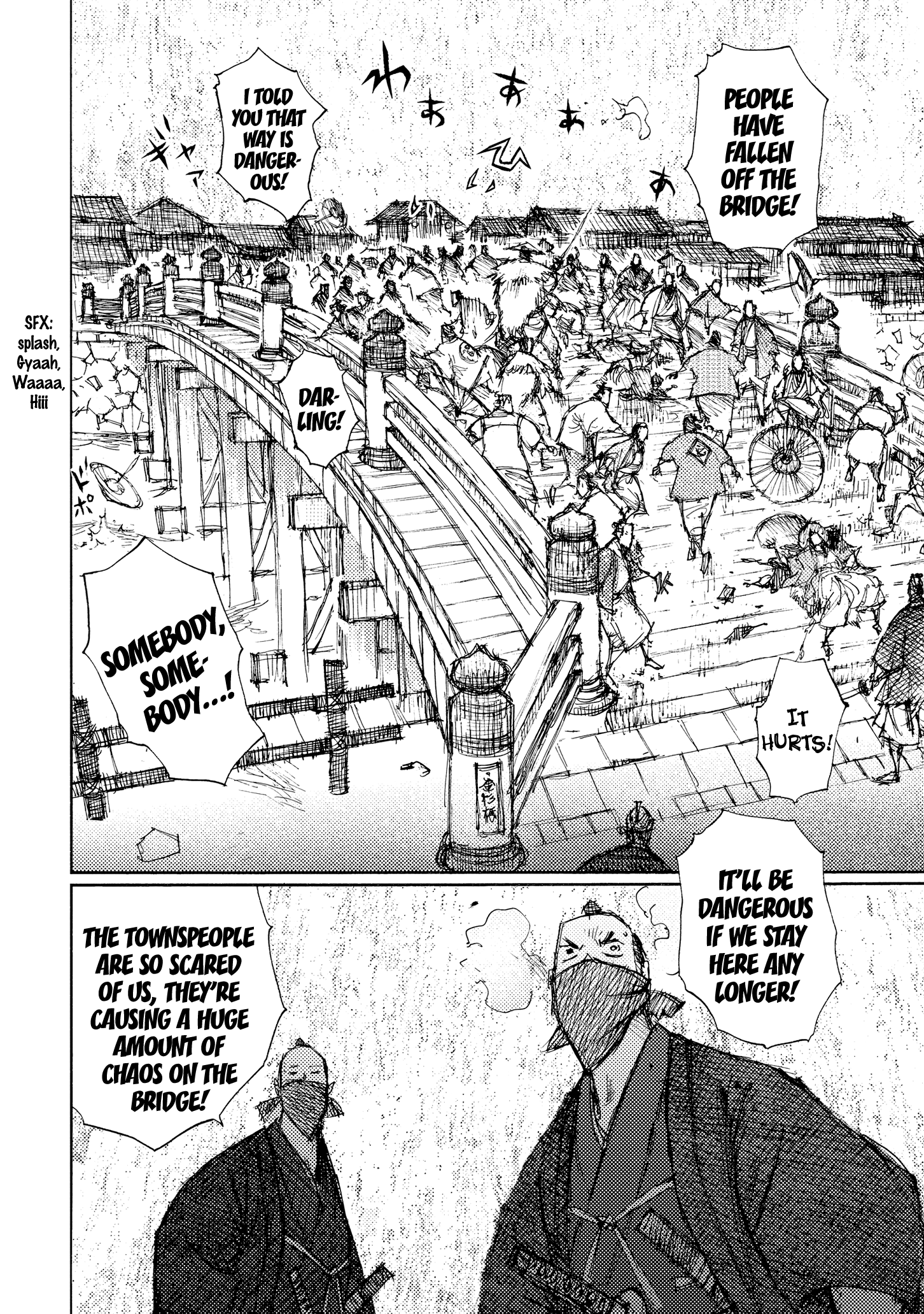 Ichigeki (Matsumoto Jiro) Chapter 30 - BidManga.com