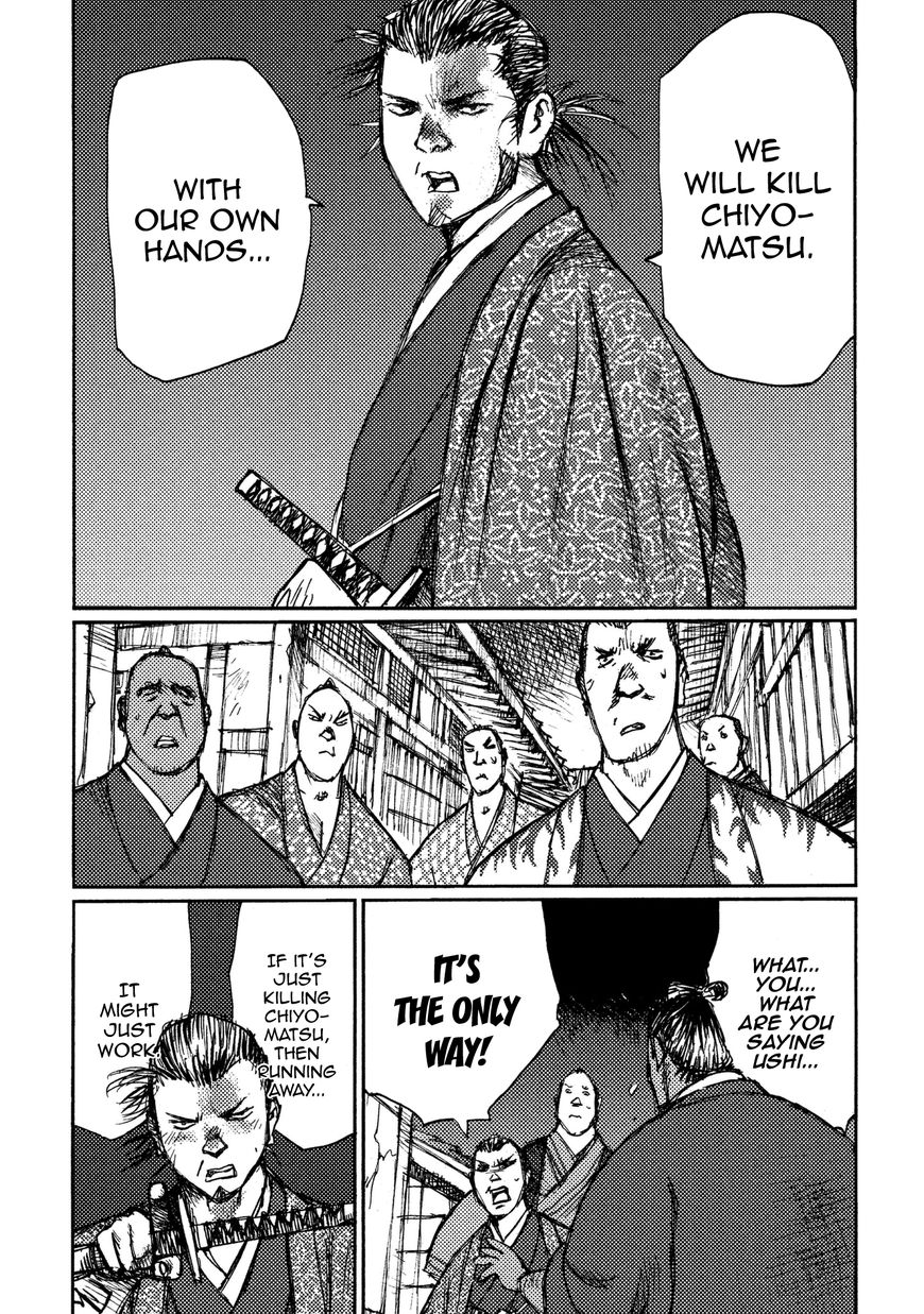 Ichigeki (Matsumoto Jiro) Chapter 14 - BidManga.com