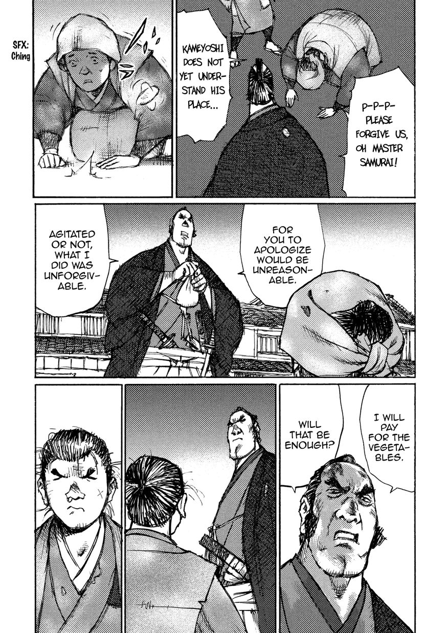 Ichigeki (Matsumoto Jiro) Chapter 14 - BidManga.com