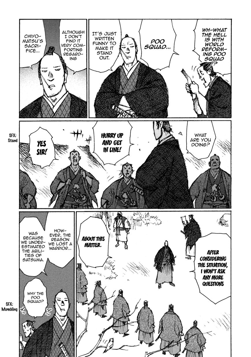 Ichigeki (Matsumoto Jiro) Chapter 17 - BidManga.com