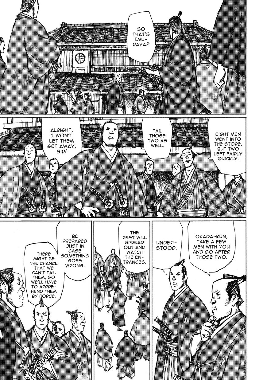 Ichigeki (Matsumoto Jiro) Chapter 12 - BidManga.com