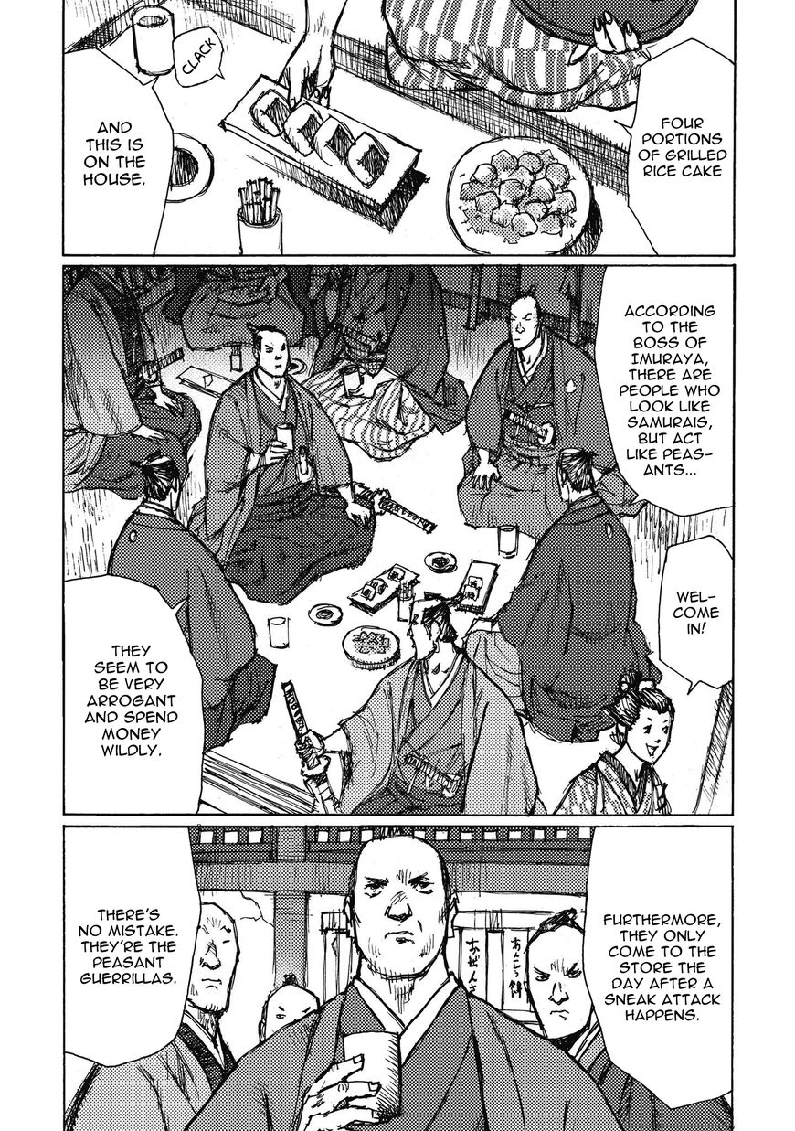 Ichigeki (Matsumoto Jiro) Chapter 12 - BidManga.com