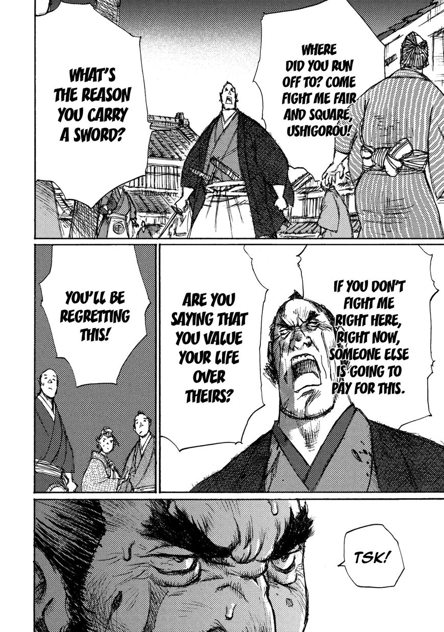 Ichigeki (Matsumoto Jiro) Chapter 13 - BidManga.com