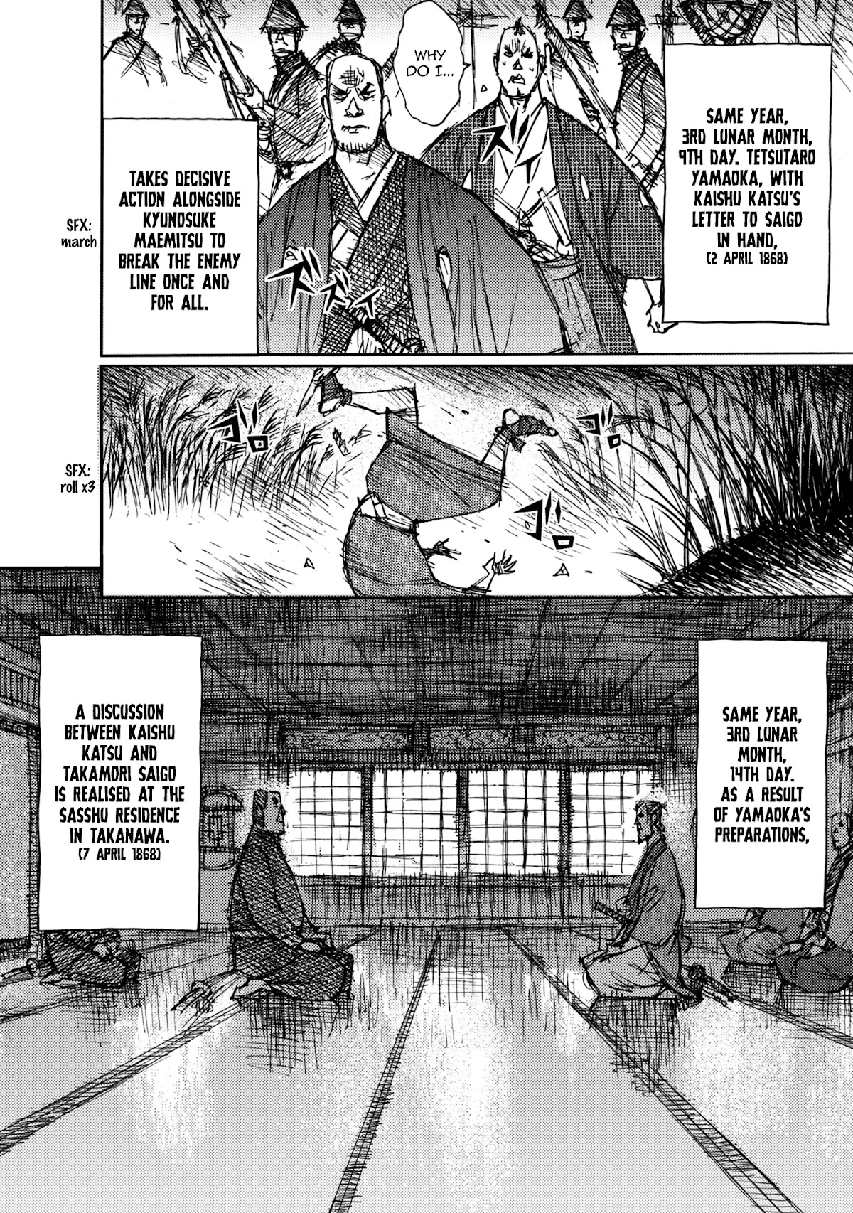 Ichigeki (Matsumoto Jiro) Chapter 47 - BidManga.com