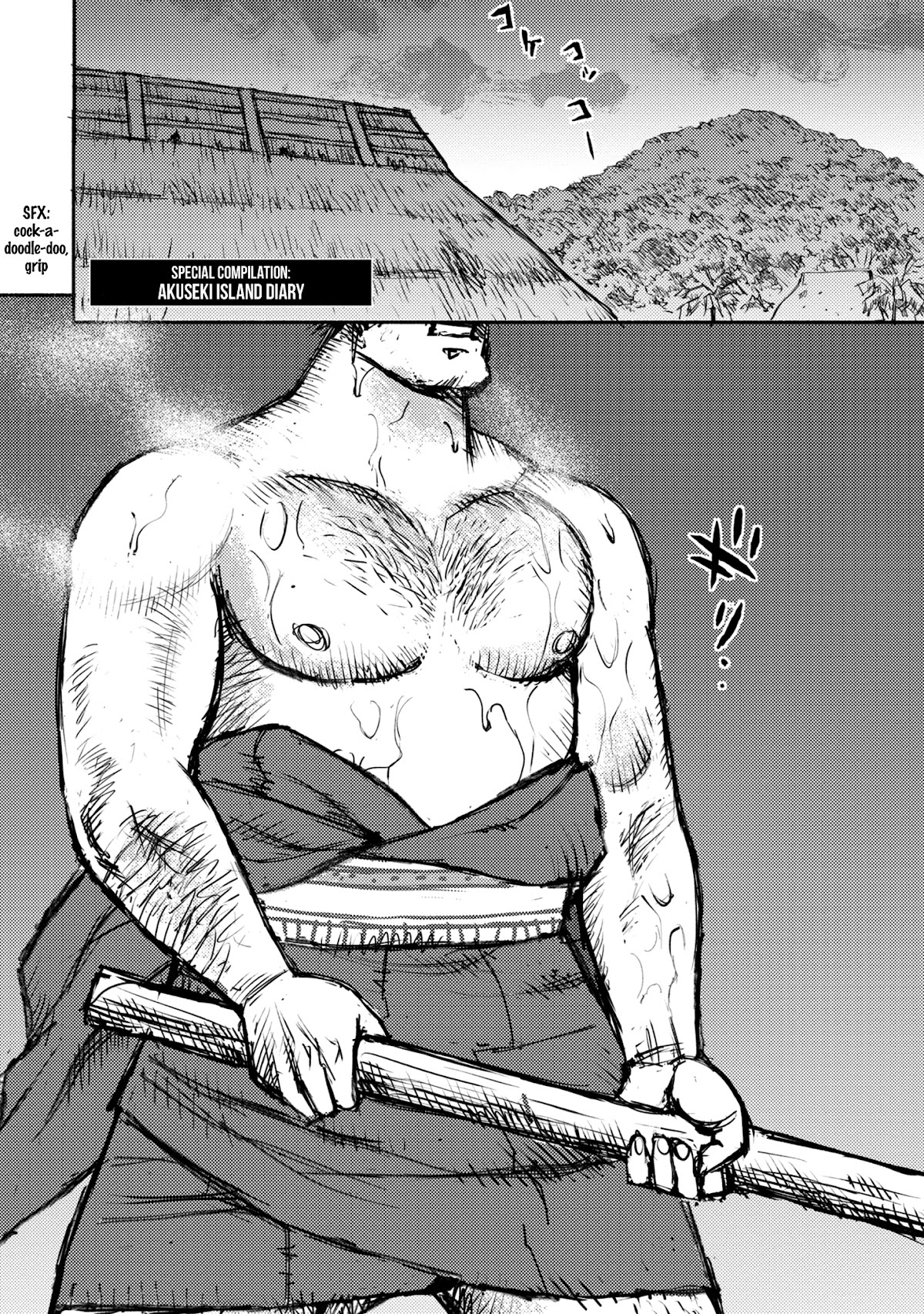 Ichigeki (Matsumoto Jiro) Chapter 47 - BidManga.com