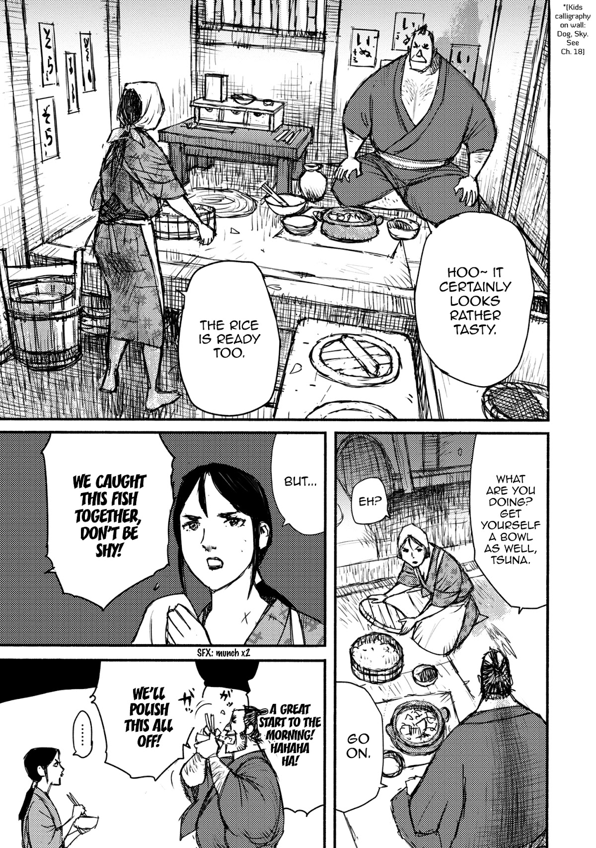 Ichigeki (Matsumoto Jiro) Chapter 47 - BidManga.com