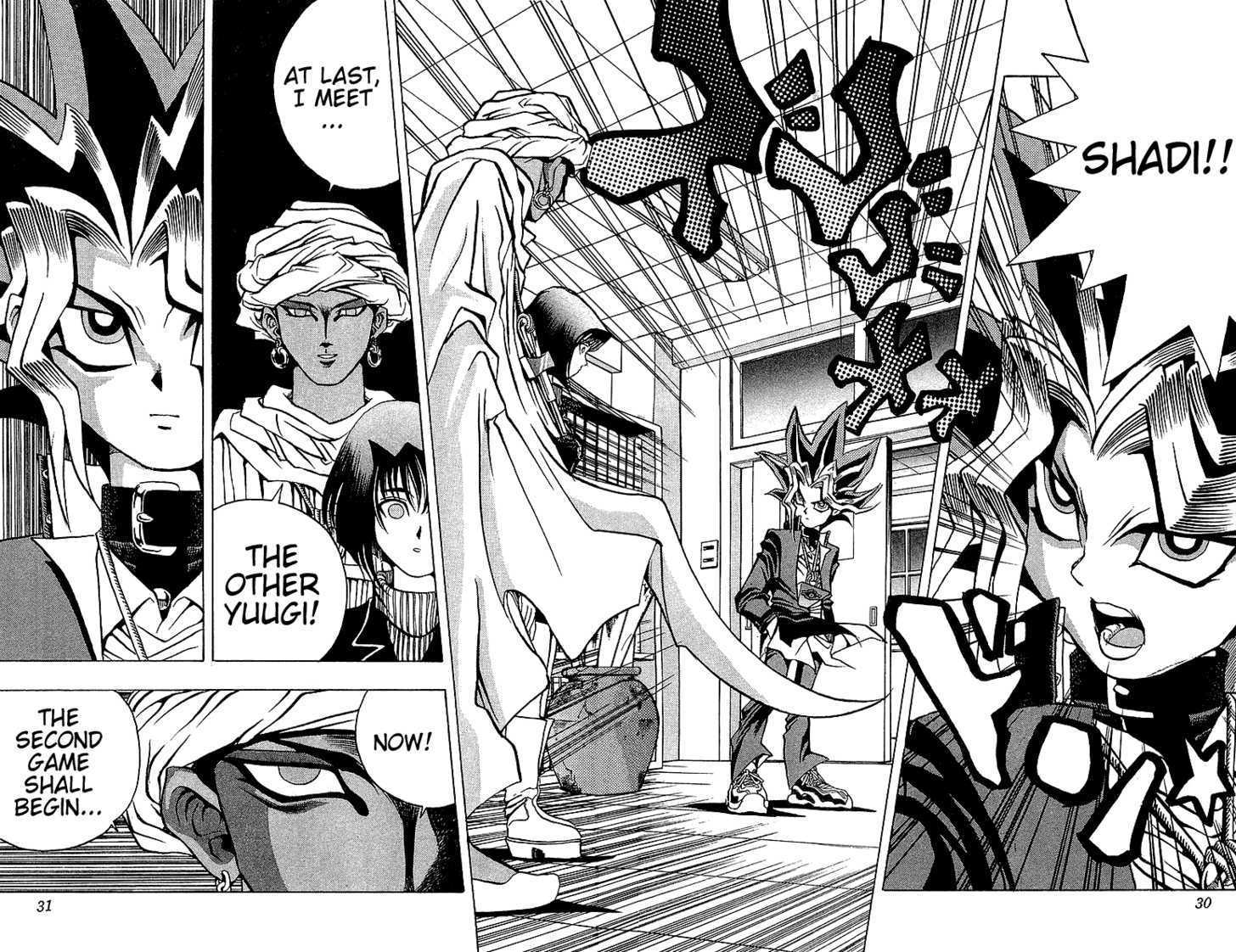 Yu-Gi-Oh! Chapter 16 - BidManga.com