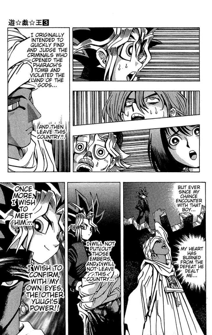 Yu-Gi-Oh! Chapter 16 - BidManga.com