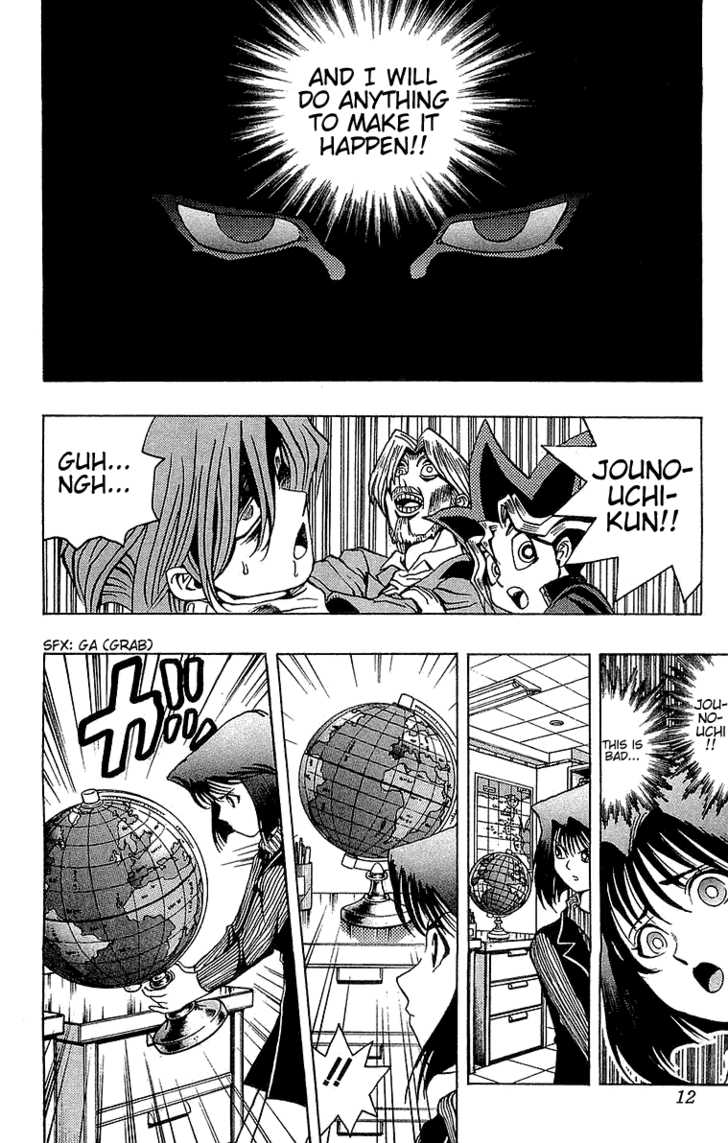 Yu-Gi-Oh! Chapter 16 - BidManga.com