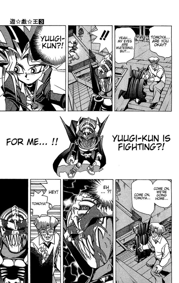 Yu-Gi-Oh! Chapter 23 - BidManga.com