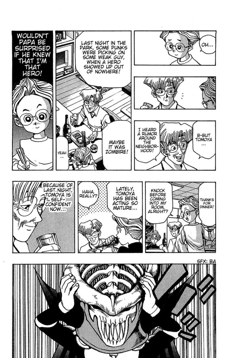 Yu-Gi-Oh! Chapter 23 - BidManga.com