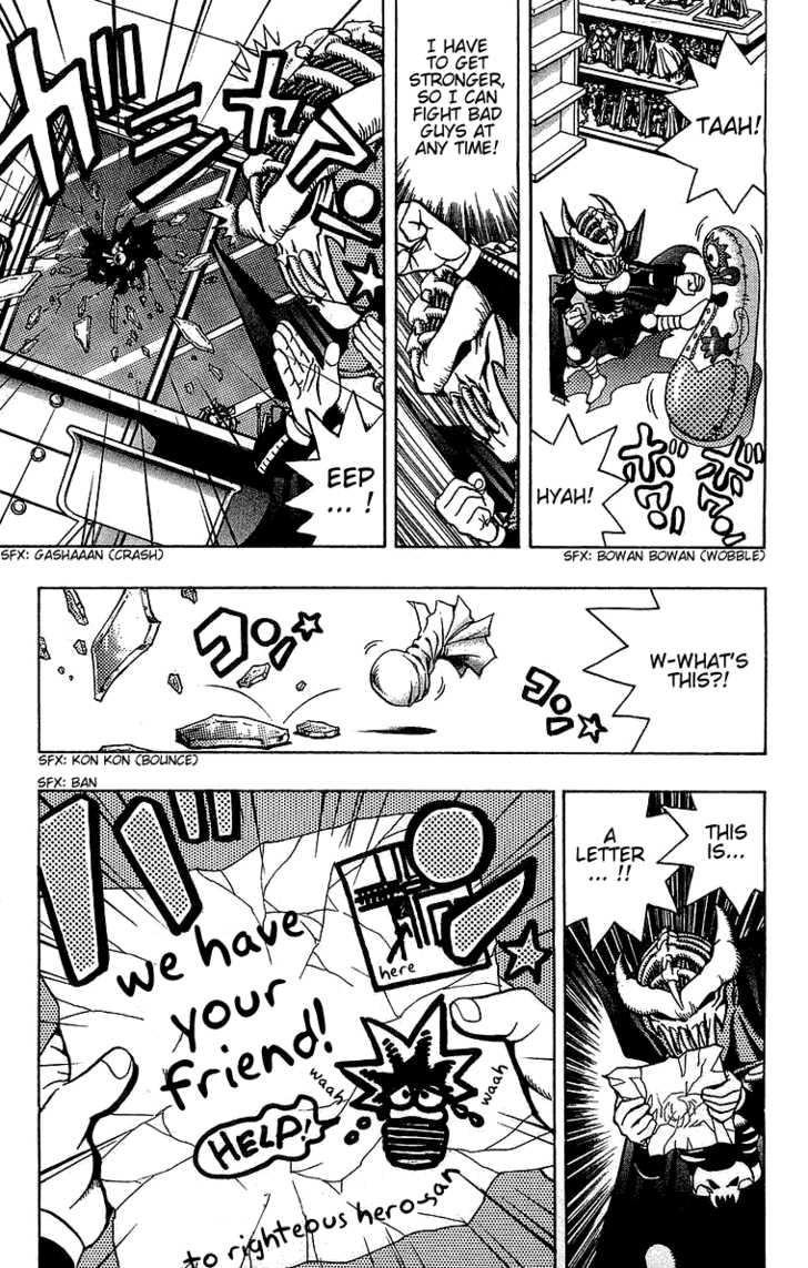 Yu-Gi-Oh! Chapter 23 - BidManga.com