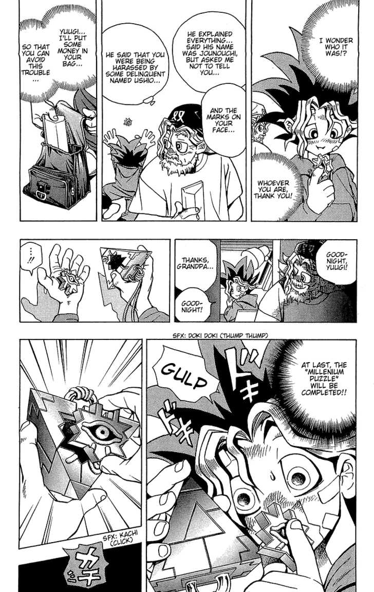 Yu-Gi-Oh! Chapter 1 - BidManga.com