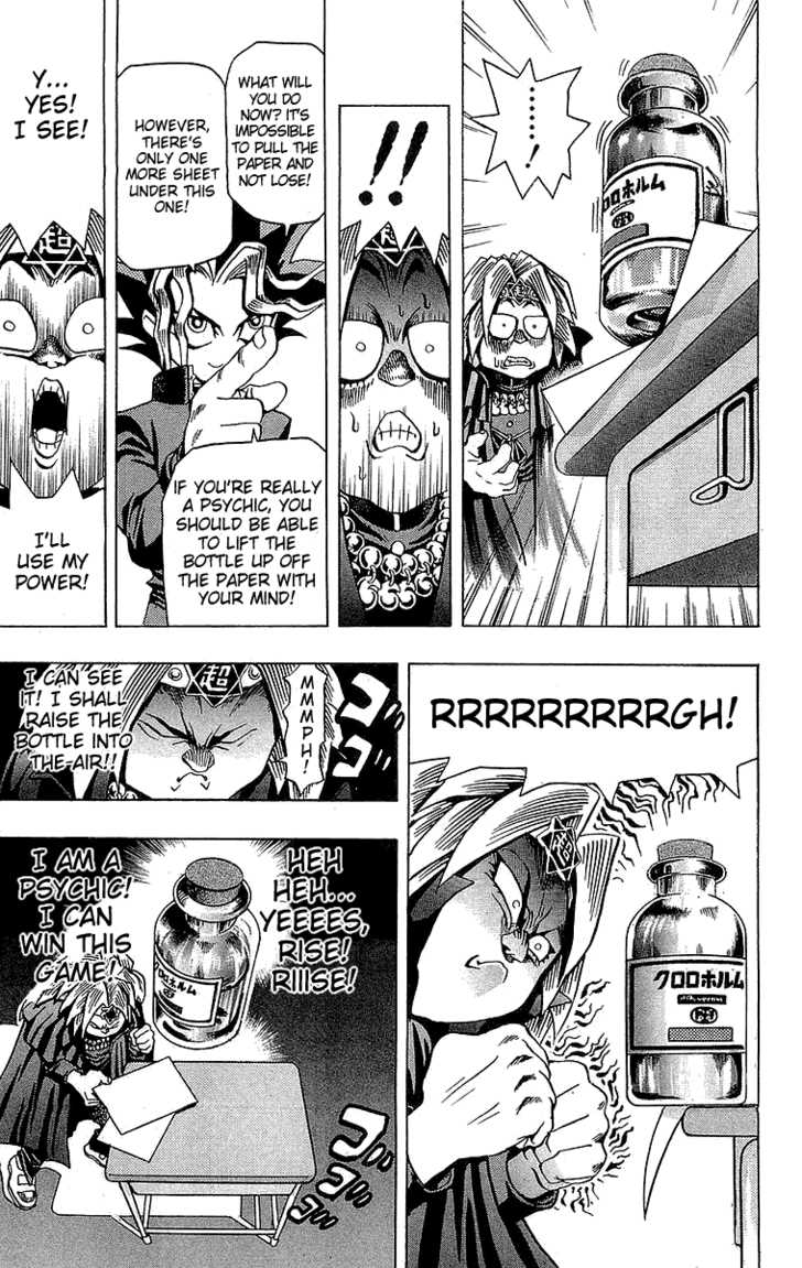 Yu-Gi-Oh! Chapter 5 - BidManga.com