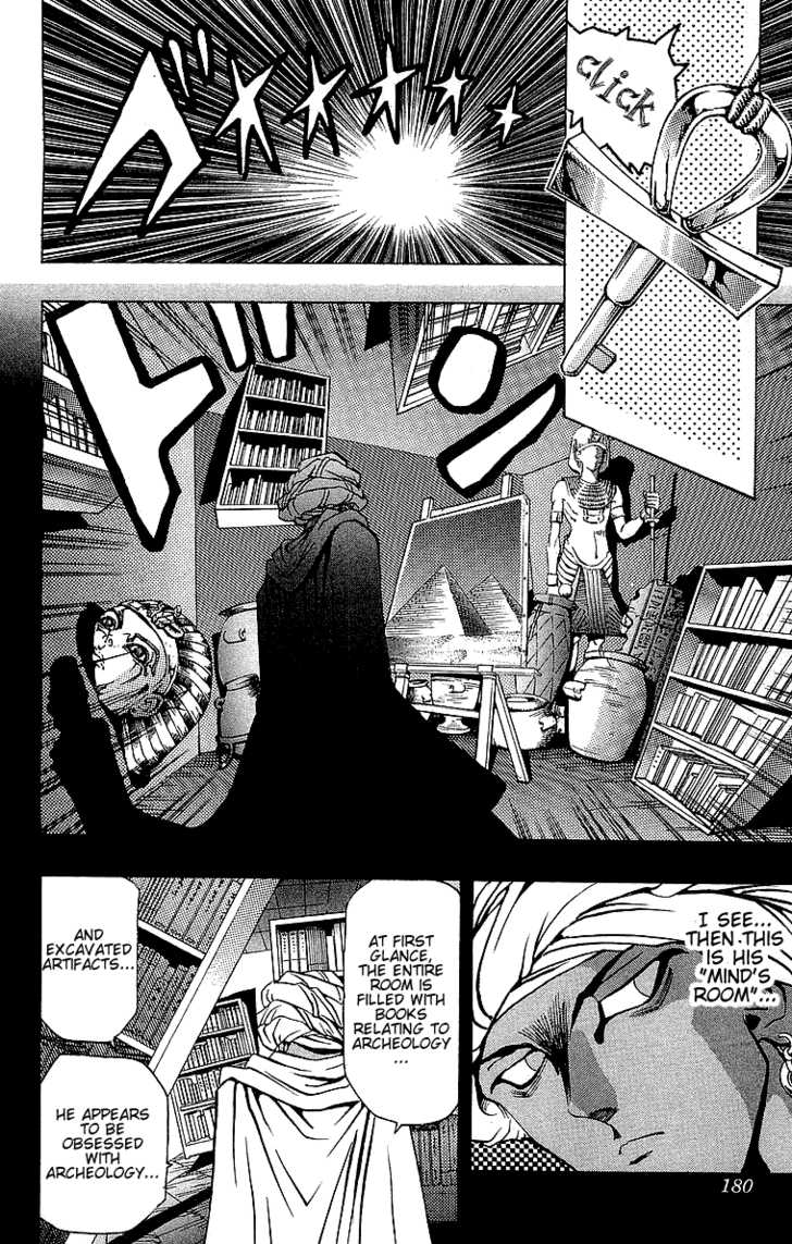 Yu-Gi-Oh! Chapter 15 - BidManga.com