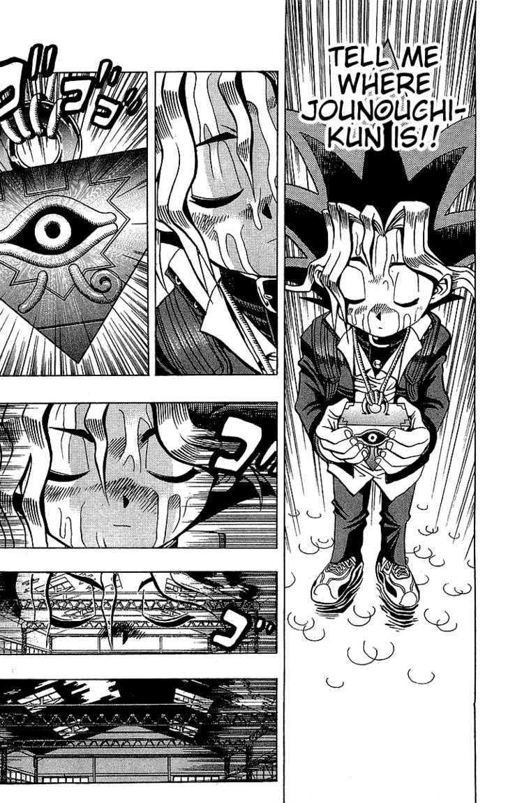 Yu-Gi-Oh! Chapter 12 - BidManga.com